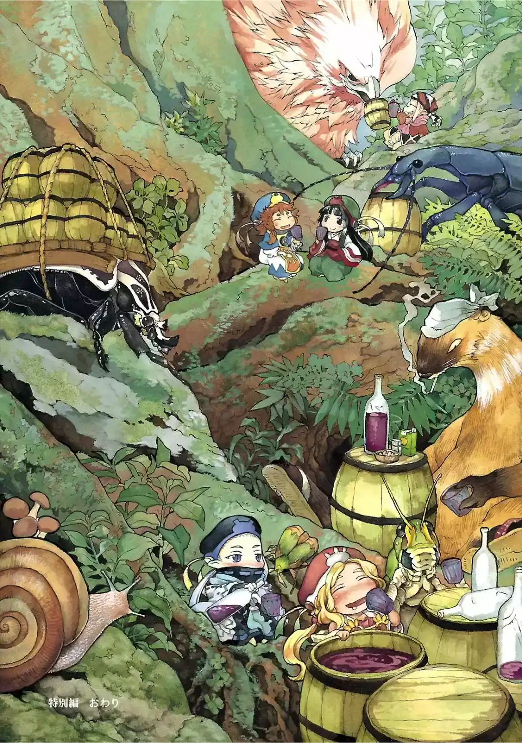 Hakumei To Mikochi capítulo 15 página 9