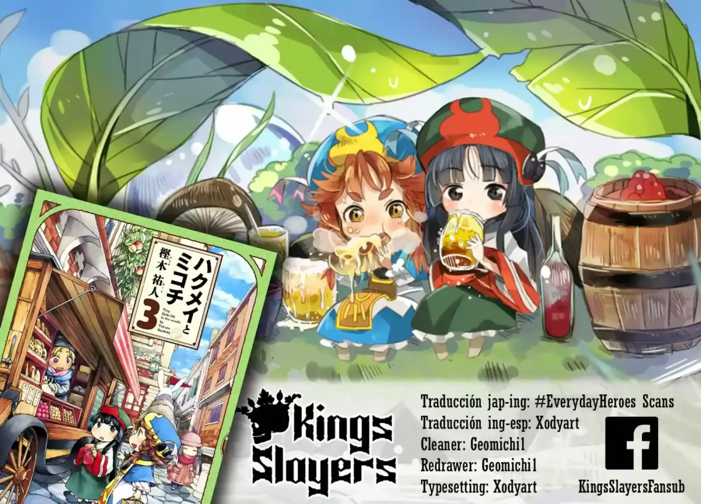 Hakumei To Mikochi capítulo 16 página 1