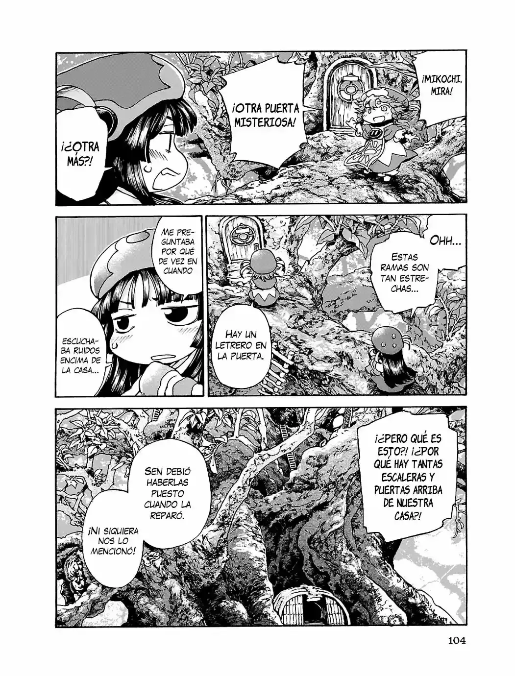 Hakumei To Mikochi capítulo 16 página 3