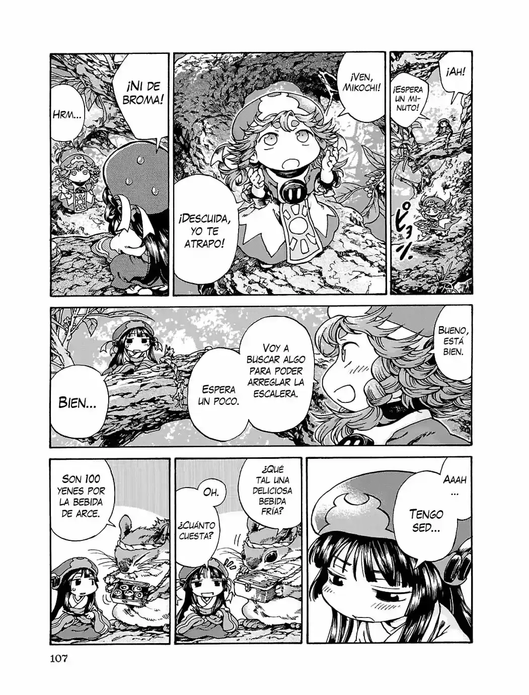 Hakumei To Mikochi capítulo 16 página 6