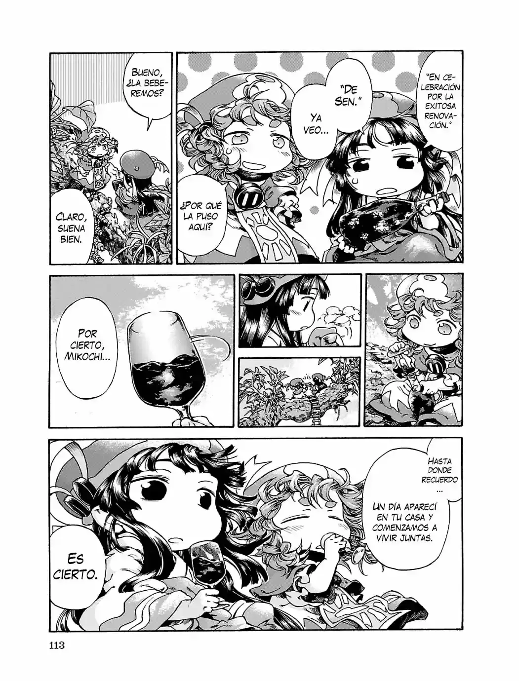 Hakumei To Mikochi capítulo 16 página 12