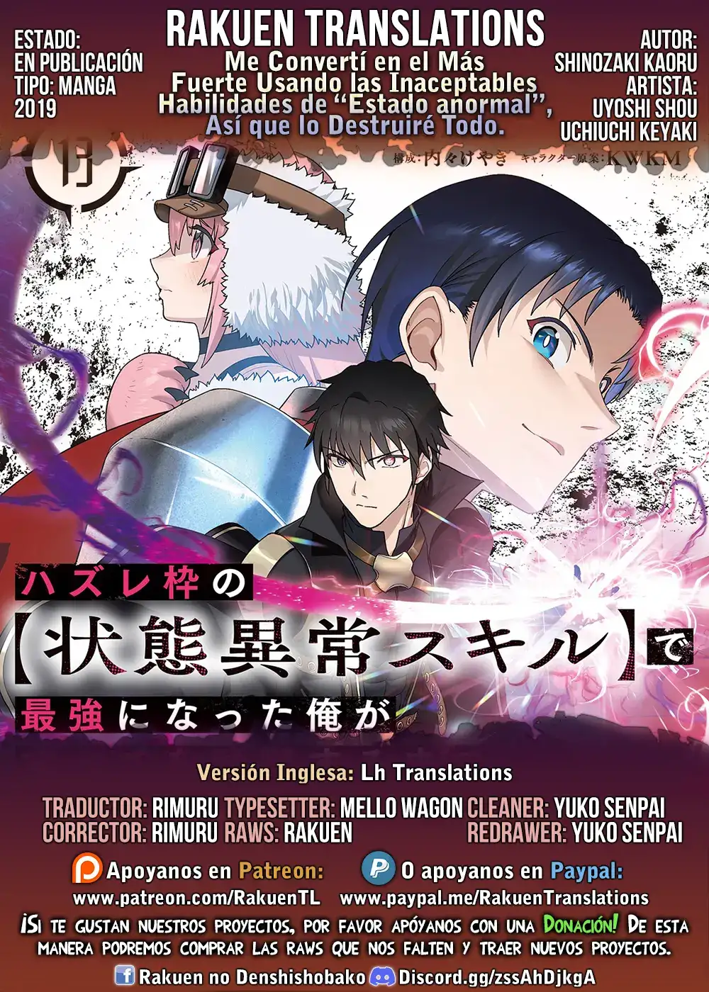 Hazure waku no joutai ijou skill de saikyou ni natta ore ga subete wo juurin suru made - Capítulo 69 - Página 1 - LectorTMOo