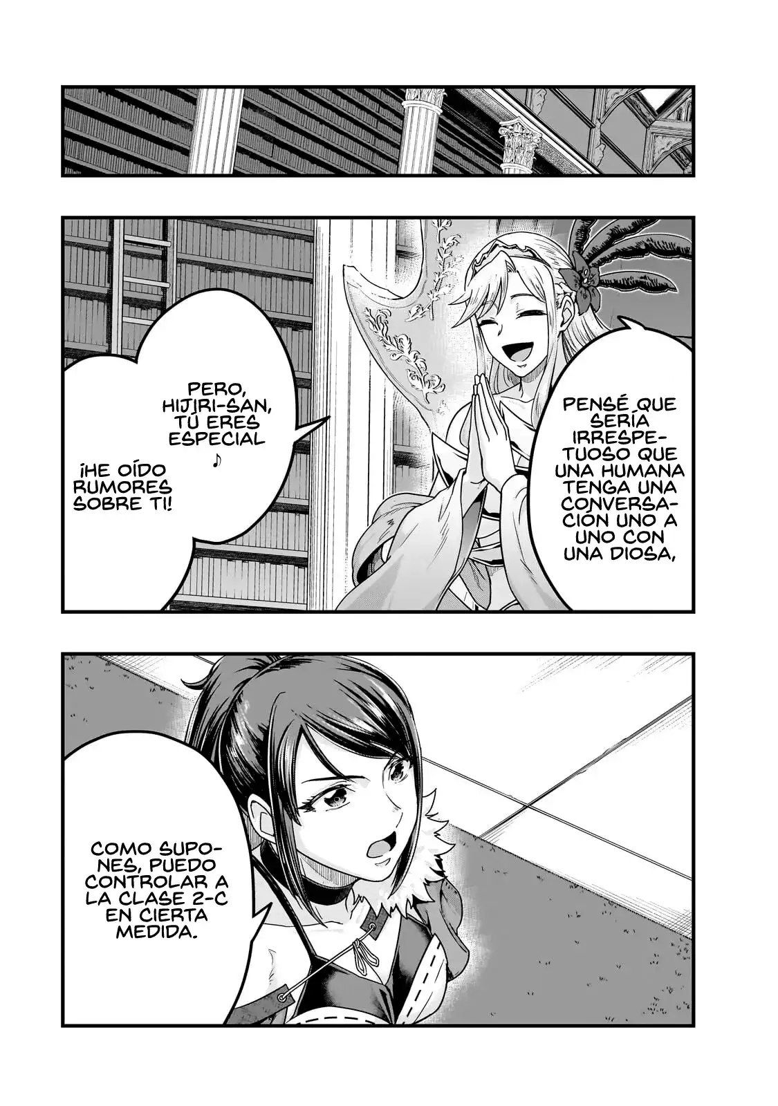 Hazure waku no joutai ijou skill de saikyou ni natta ore ga subete wo juurin suru made - Capítulo 69 - Página 8 - LectorTMOo