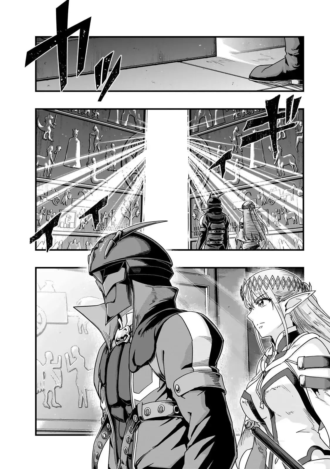 Hazure waku no joutai ijou skill de saikyou ni natta ore ga subete wo juurin suru made - Capítulo 69 - Página 21 - LectorTMOo