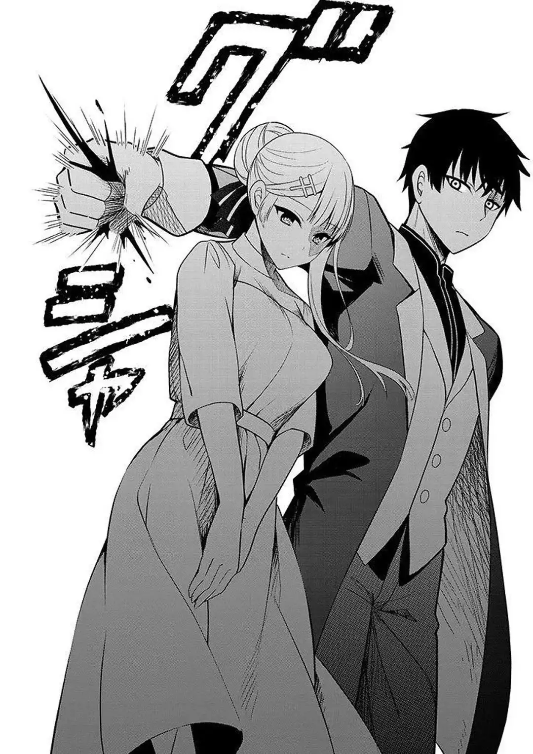 Henkyou kizoku no atotori de aru Ragna wa, moto Nihonjin no tensei-sha de, kono sekai wa kare no shiru otome gei sekai datta - Capítulo 1 - Página 40 - LectorTMOo