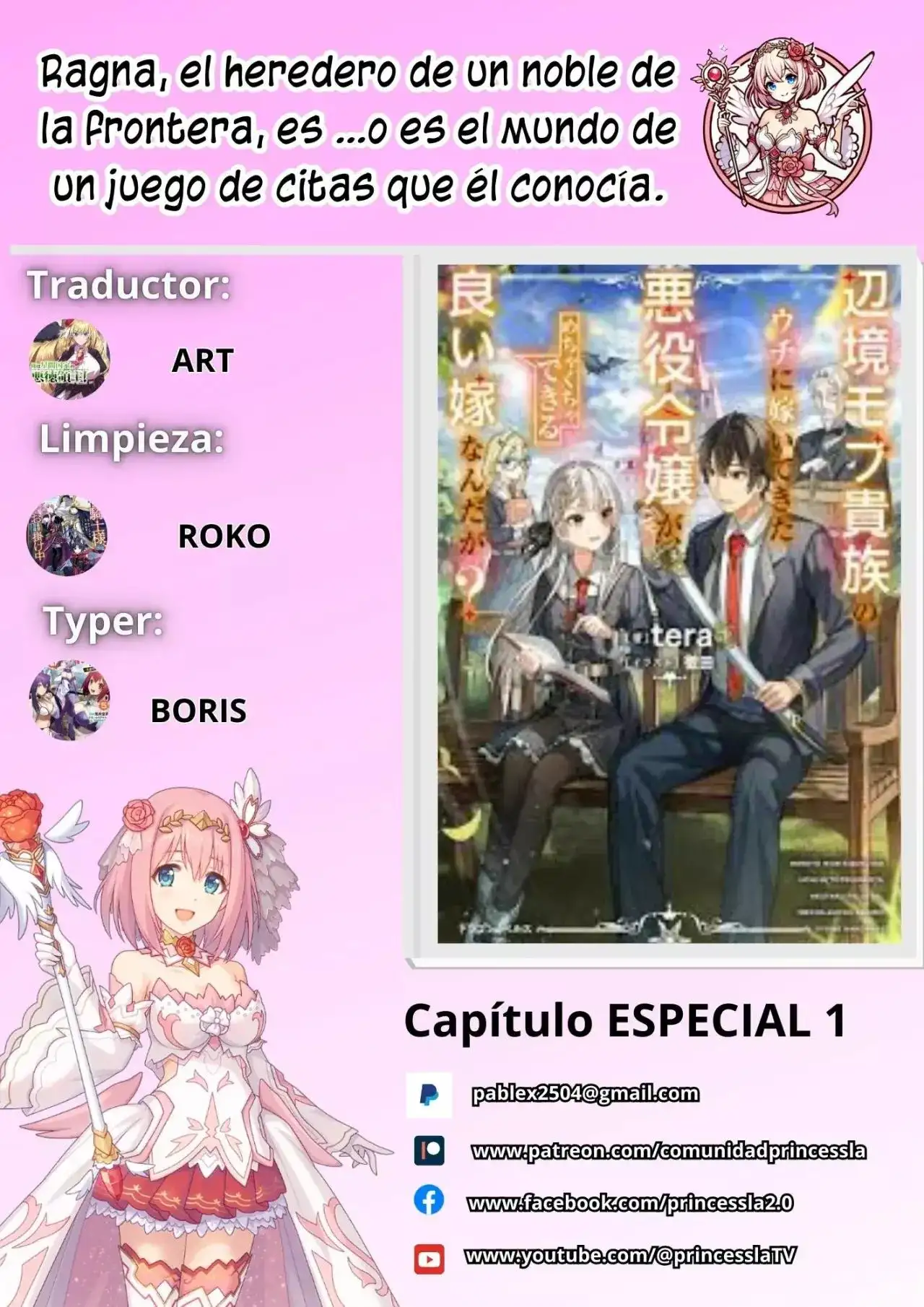 Henkyou kizoku no atotori de aru Ragna wa, moto Nihonjin no tensei-sha de, kono sekai wa kare no shiru otome gei sekai datta - Capítulo 10.5 - Página 2 - LectorTMOo
