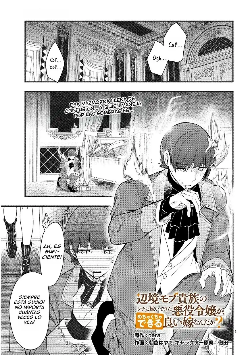 Henkyou kizoku no atotori de aru Ragna wa, moto Nihonjin no tensei-sha de, kono sekai wa kare no shiru otome gei sekai datta - Capítulo 10 - Página 3 - LectorTMOo