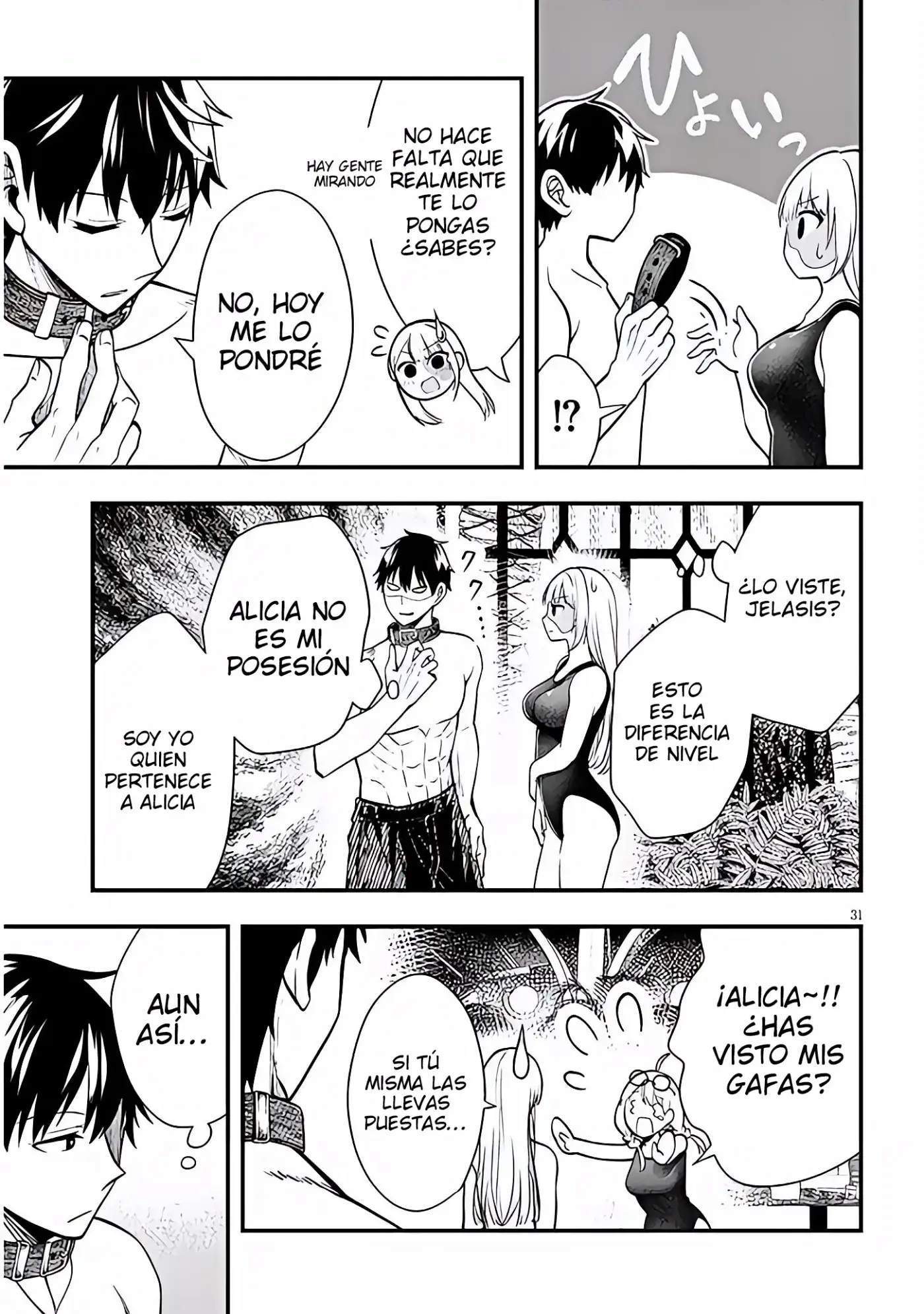 Henkyou kizoku no atotori de aru Ragna wa, moto Nihonjin no tensei-sha de, kono sekai wa kare no shiru otome gei sekai datta - Capítulo 11.2 - Página 16 - LectorTMOo