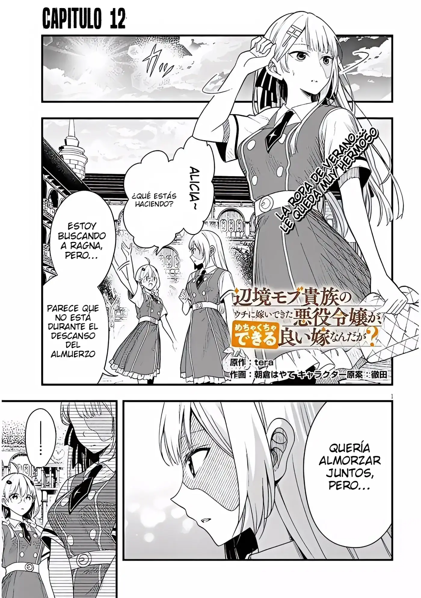 Henkyou kizoku no atotori de aru Ragna wa, moto Nihonjin no tensei-sha de, kono sekai wa kare no shiru otome gei sekai datta - Capítulo 12.1 - Página 2 - LectorTMOo