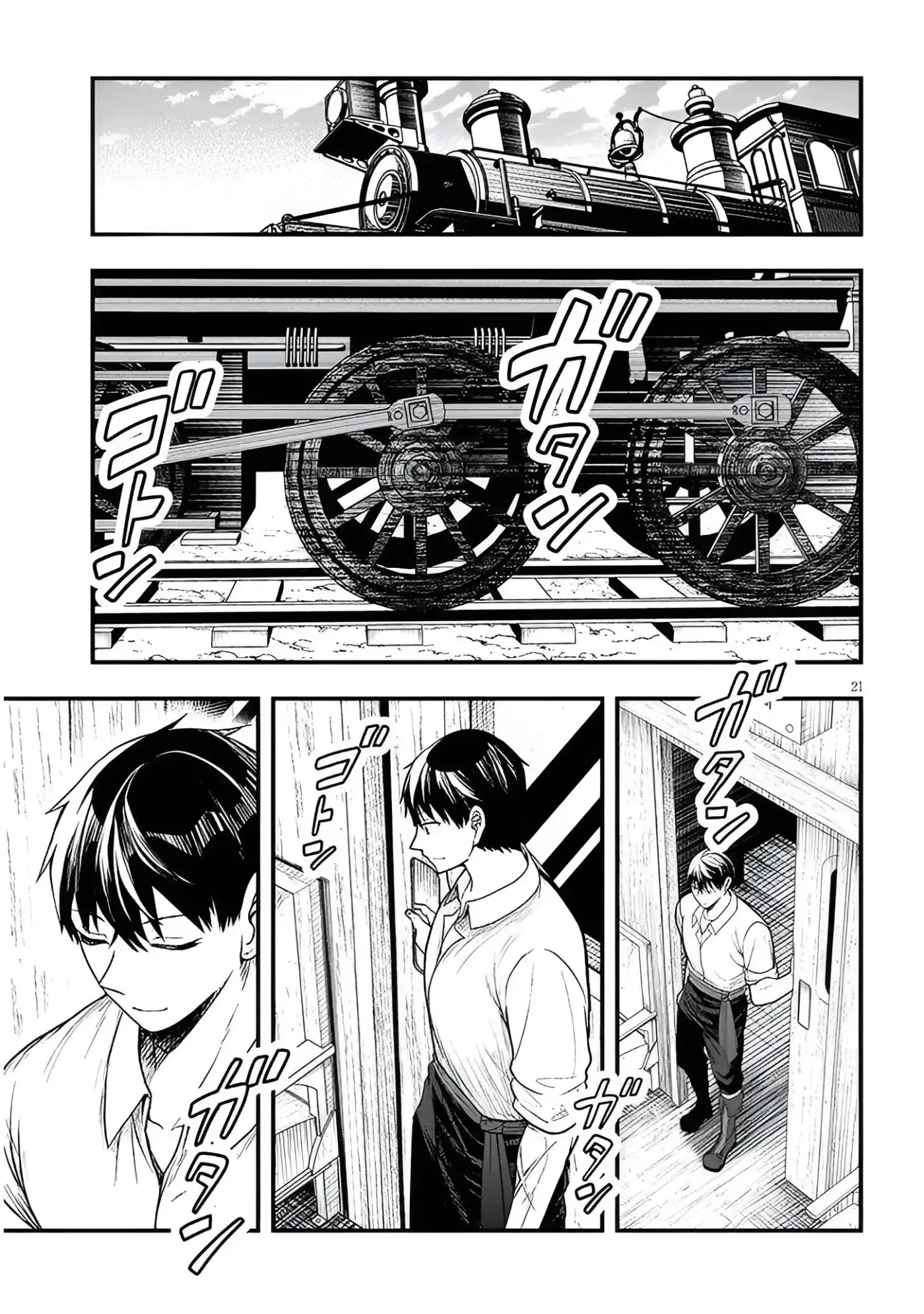 Henkyou kizoku no atotori de aru Ragna wa, moto Nihonjin no tensei-sha de, kono sekai wa kare no shiru otome gei sekai datta - Capítulo 13 - Página 22 - LectorTMOo