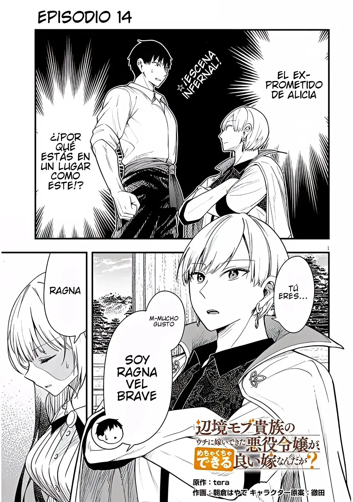 Henkyou kizoku no atotori de aru Ragna wa, moto Nihonjin no tensei-sha de, kono sekai wa kare no shiru otome gei sekai datta - Capítulo 14 - Página 2 - LectorTMOo