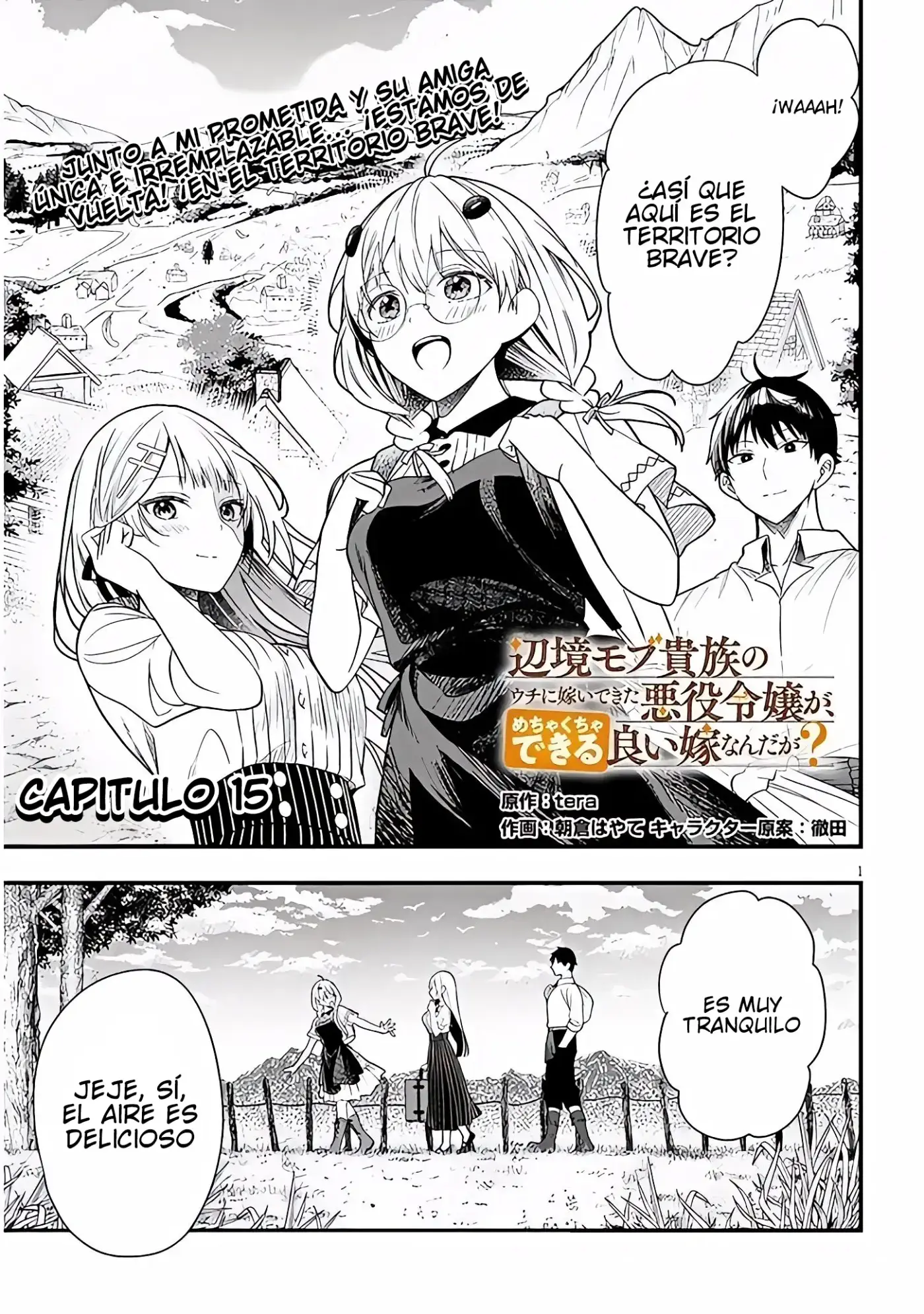Henkyou kizoku no atotori de aru Ragna wa, moto Nihonjin no tensei-sha de, kono sekai wa kare no shiru otome gei sekai datta - Capítulo 15 - Página 2 - LectorTMOo