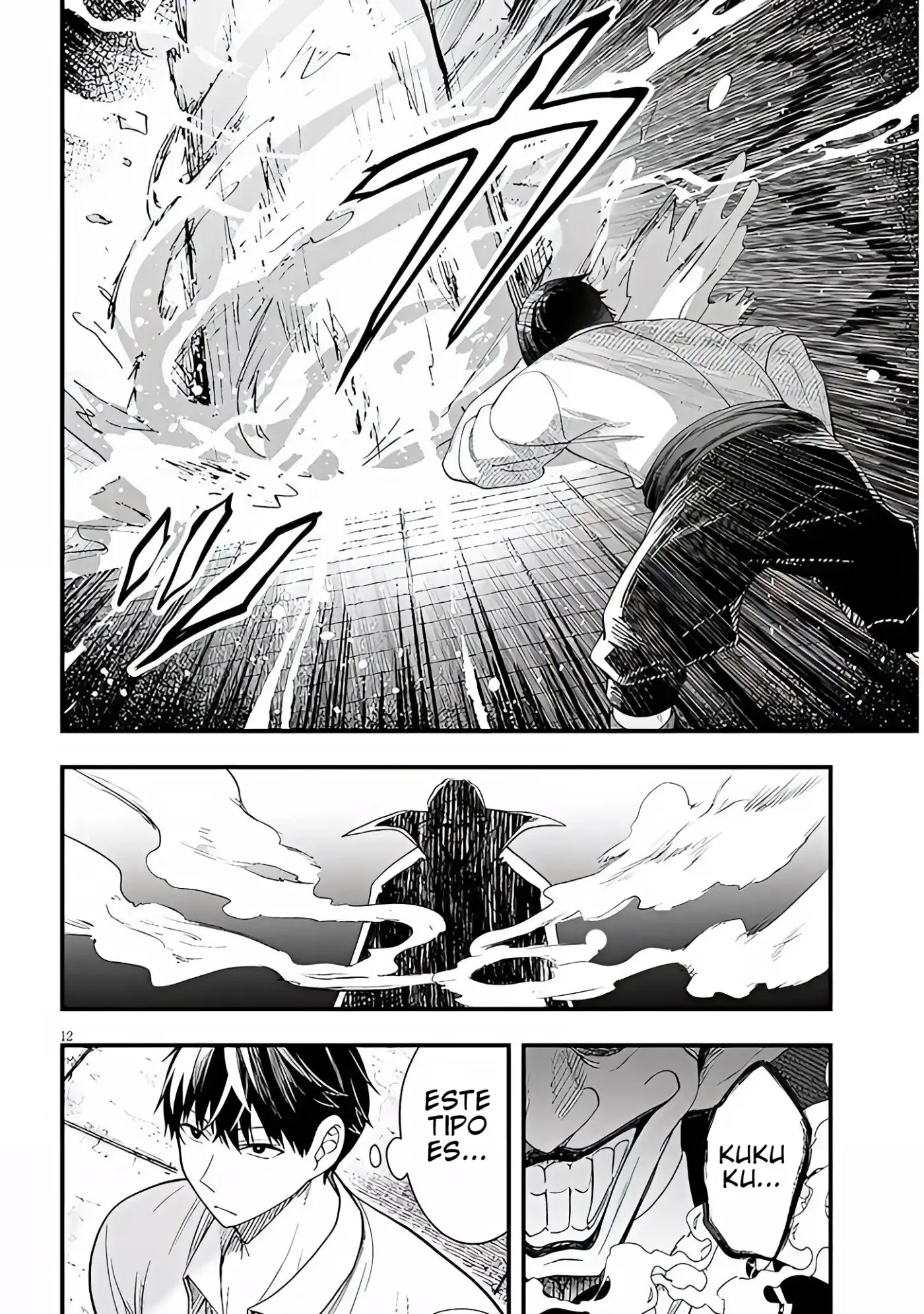 Henkyou kizoku no atotori de aru Ragna wa, moto Nihonjin no tensei-sha de, kono sekai wa kare no shiru otome gei sekai datta - Capítulo 16.1 - Página 13 - LectorTMOo