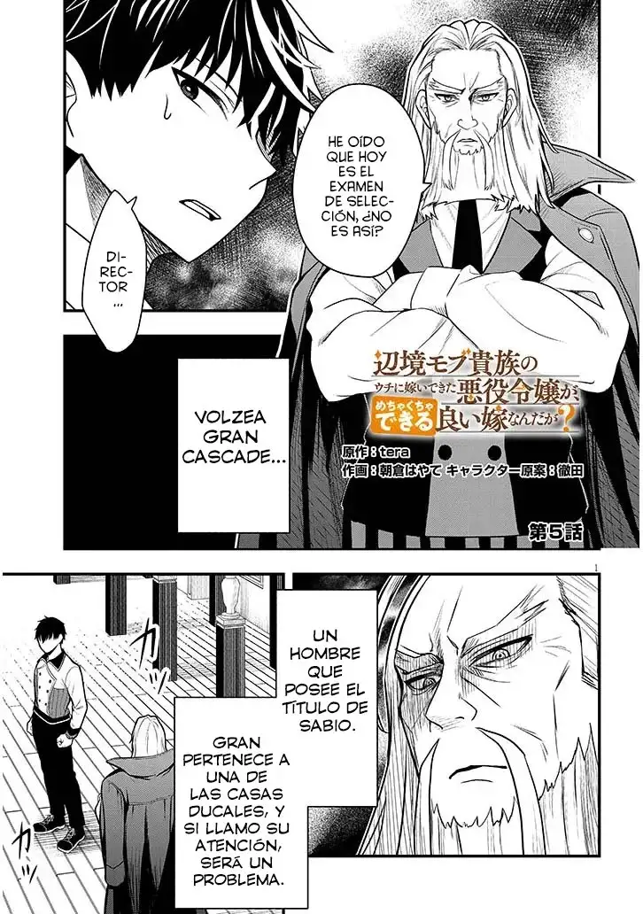 Henkyou kizoku no atotori de aru Ragna wa, moto Nihonjin no tensei-sha de, kono sekai wa kare no shiru otome gei sekai datta - Capítulo 5 - Página 6 - LectorTMOo