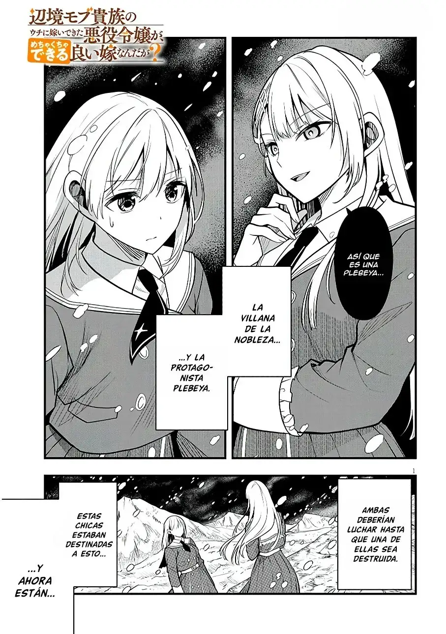 Henkyou kizoku no atotori de aru Ragna wa, moto Nihonjin no tensei-sha de, kono sekai wa kare no shiru otome gei sekai datta - Capítulo 7 - Página 3 - LectorTMOo