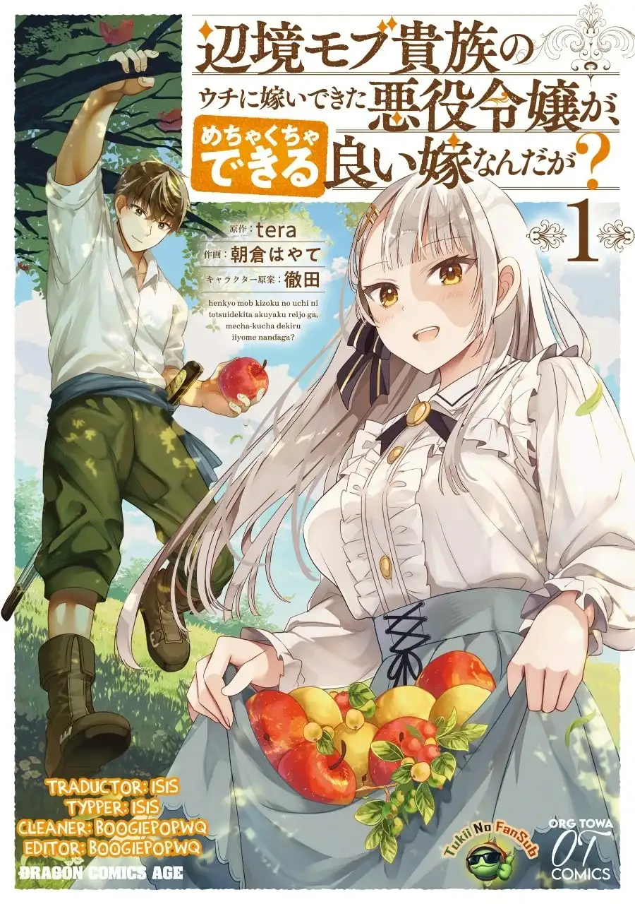 Henkyou kizoku no atotori de aru Ragna wa, moto Nihonjin no tensei-sha de, kono sekai wa kare no shiru otome gei sekai datta - Capítulo 9 - Página 2 - LectorTMOo