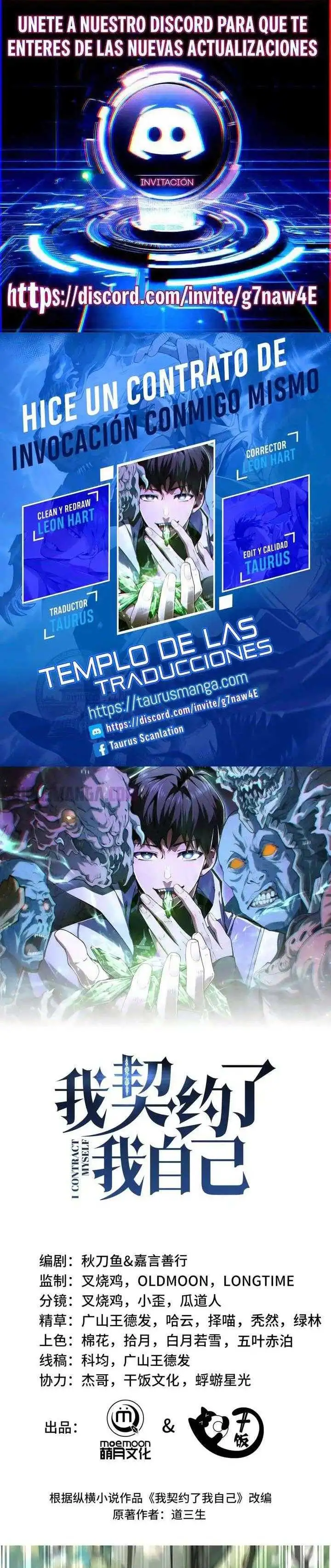 Hice un Contrato de Invocacion Conmigo Mismo - Capítulo 63 - Página 1 - LectorTMOo