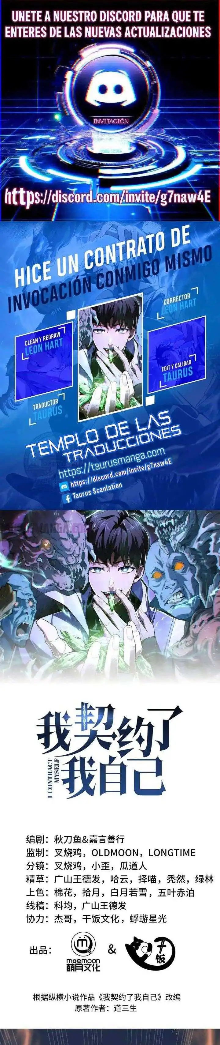 Hice un Contrato de Invocacion Conmigo Mismo - Capítulo 66 - Página 1 - LectorTMOo