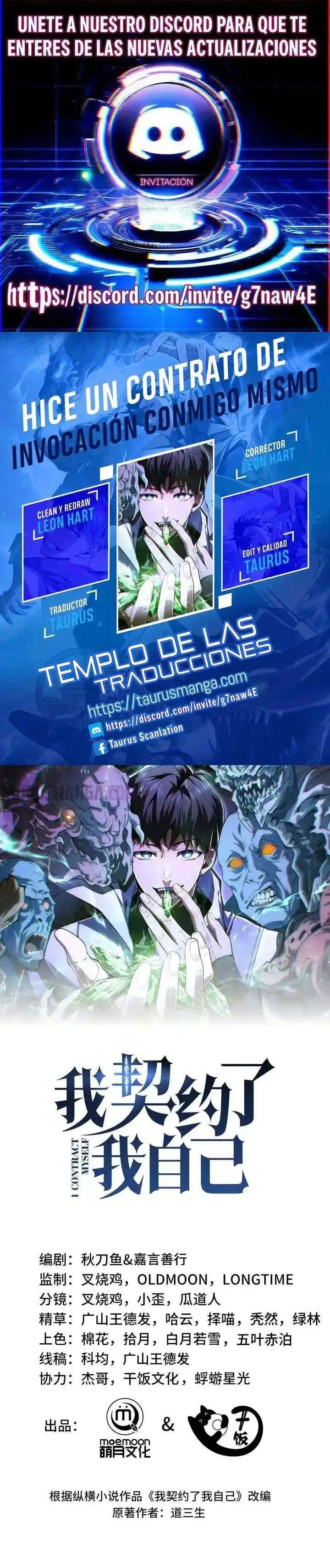 Hice un Contrato de Invocacion Conmigo Mismo - Capítulo 67 - Página 1 - LectorTMOo
