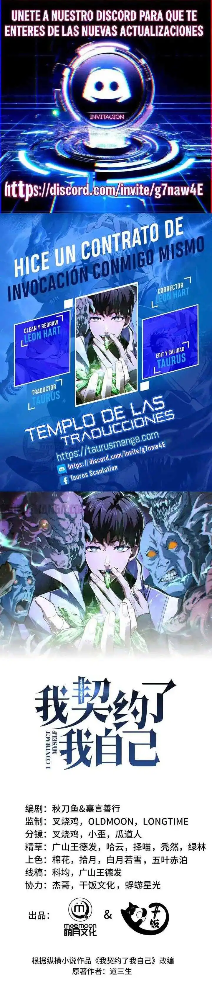 Hice un Contrato de Invocacion Conmigo Mismo - Capítulo 69 - Página 1 - LectorTMOo