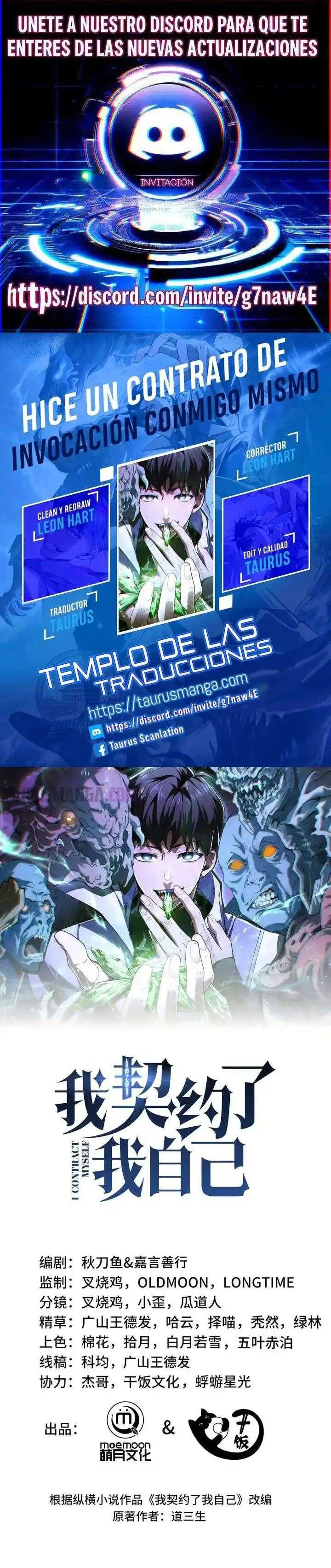Hice un Contrato de Invocacion Conmigo Mismo - Capítulo 70 - Página 1 - LectorTMOo