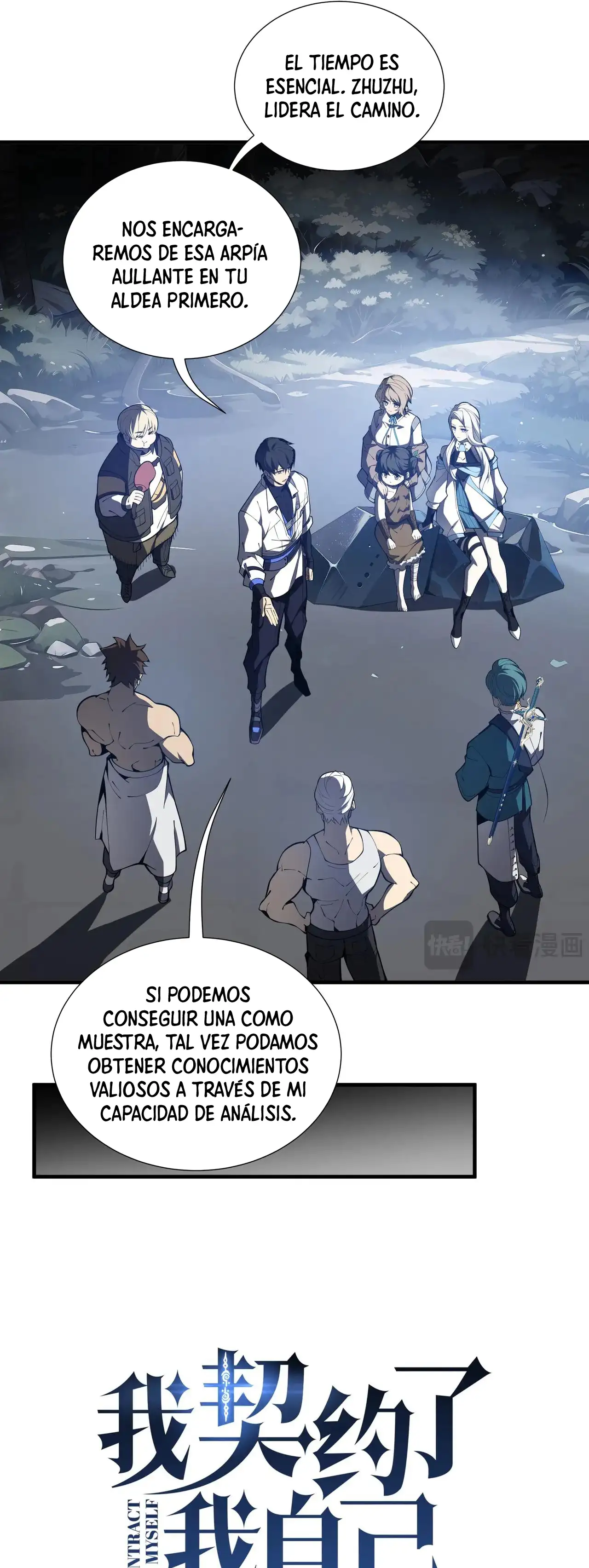 Hice un Contrato de Invocacion Conmigo Mismo - Capítulo 79 - Página 17 - LectorTMOo