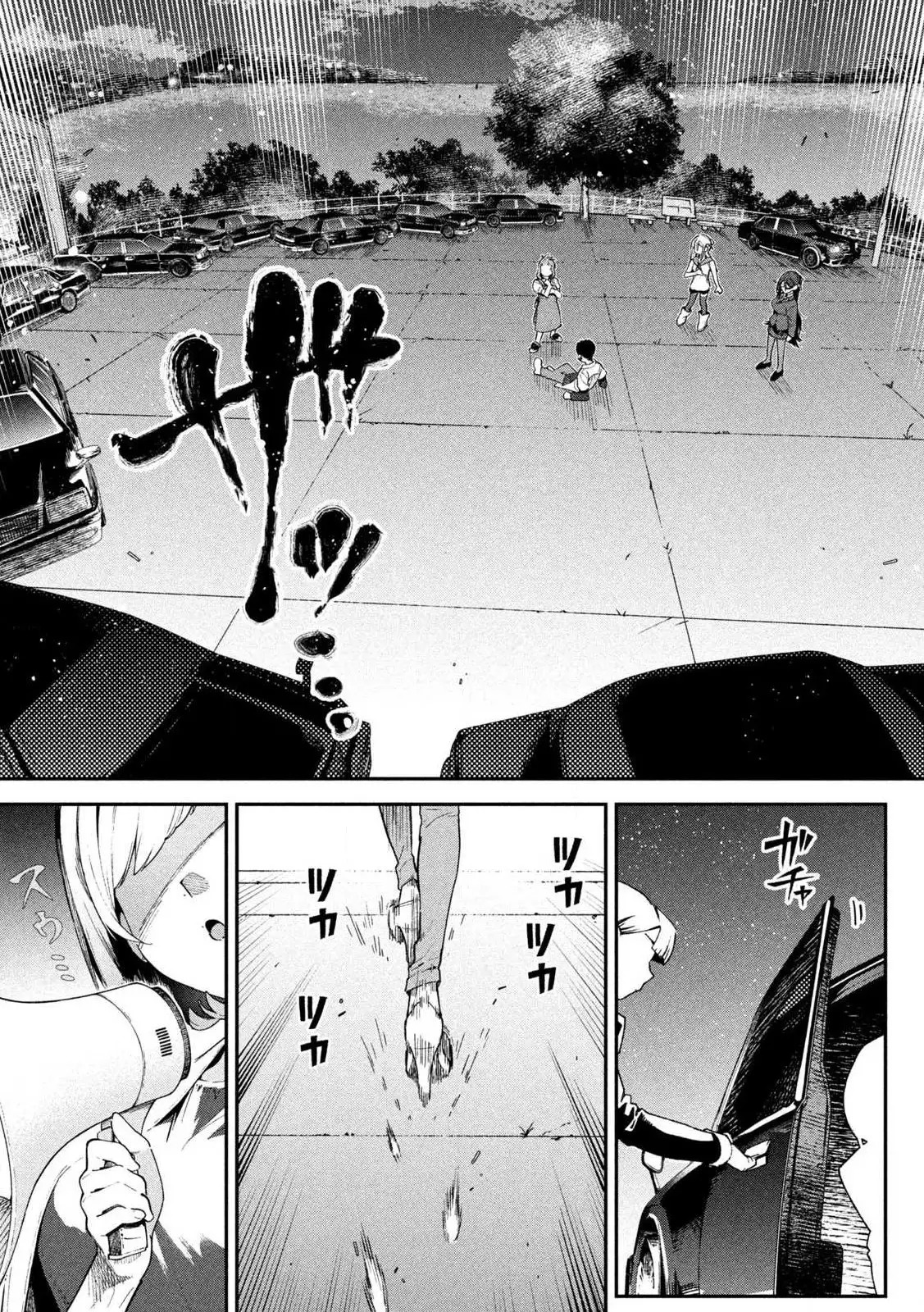 HIMEGOTO KAKUSHIGOTO - Capítulo 1 - Página 50 - LectorTMOo