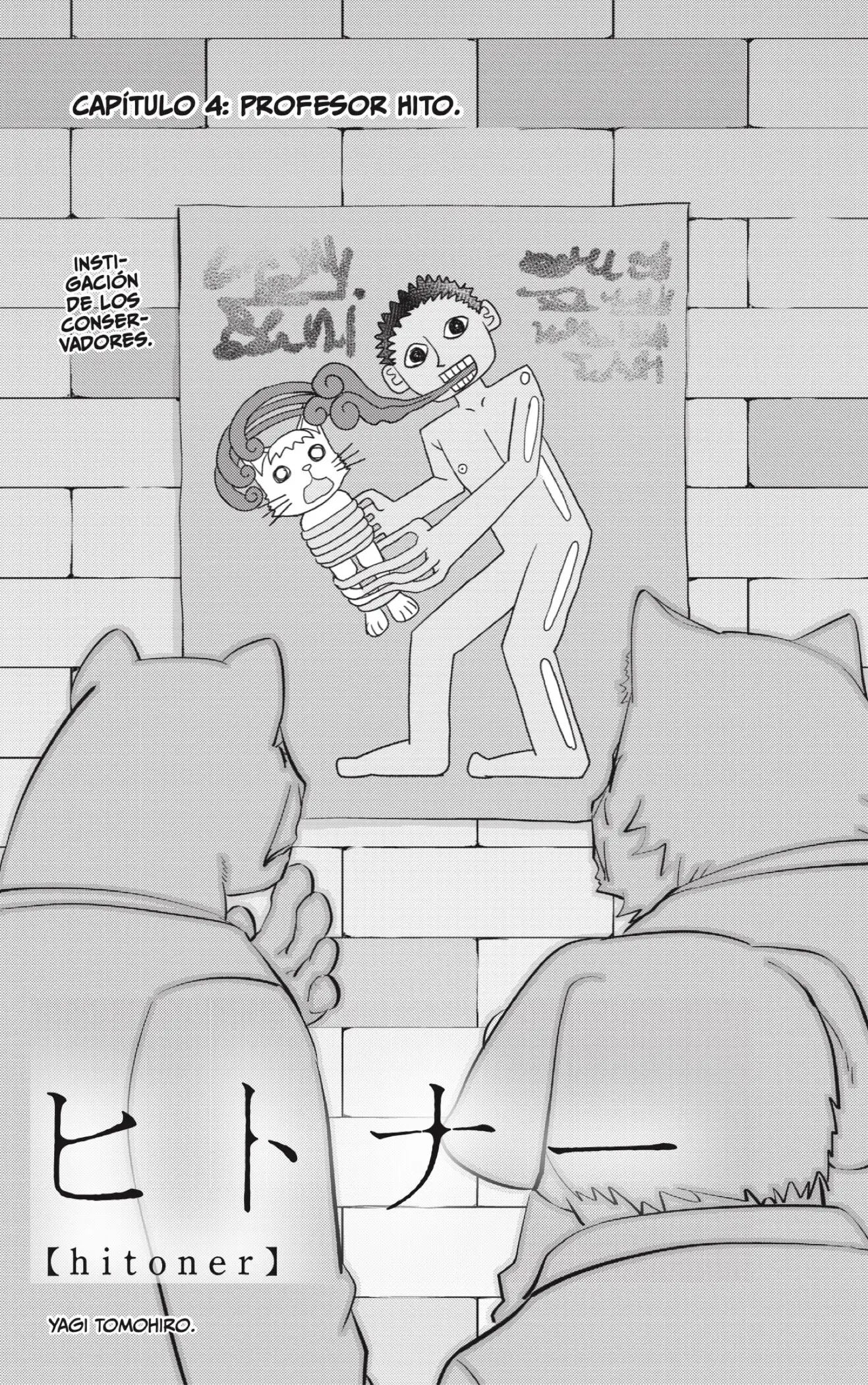 Hitoner capítulo 4 página 5