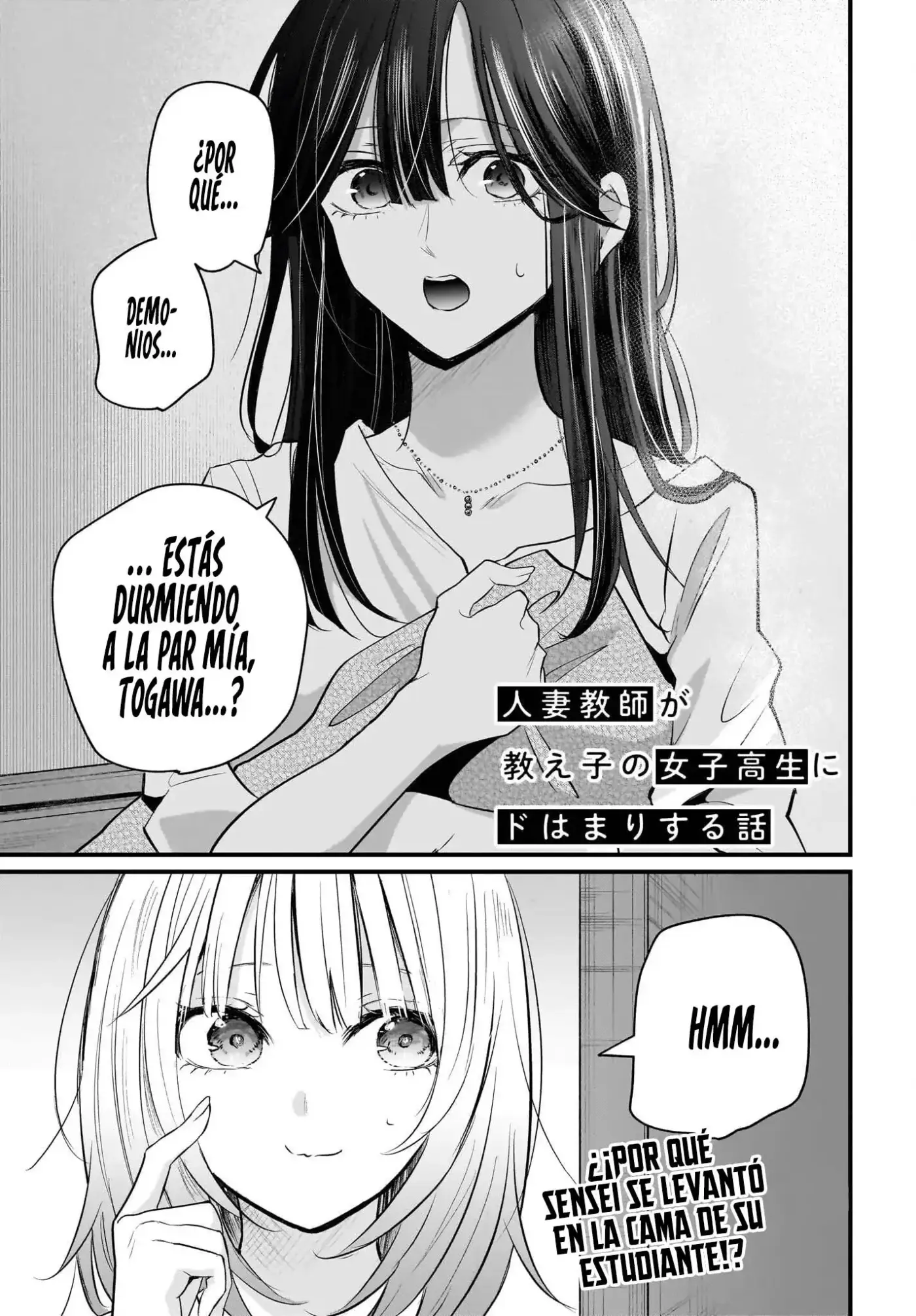 Hitozuma Kyoushi ga Oshiego no Joshikousei ni Dohamari Suru Hanash - Capítulo 3 - Página 4 - LectorTMOo