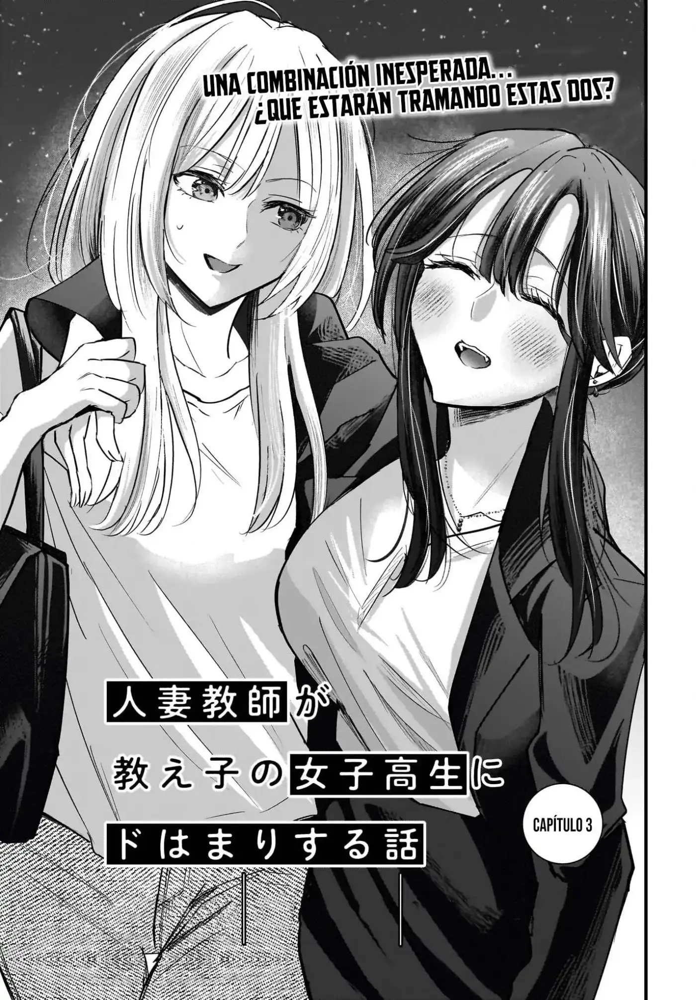 Hitozuma Kyoushi ga Oshiego no Joshikousei ni Dohamari Suru Hanash - Capítulo 3 - Página 6 - LectorTMOo