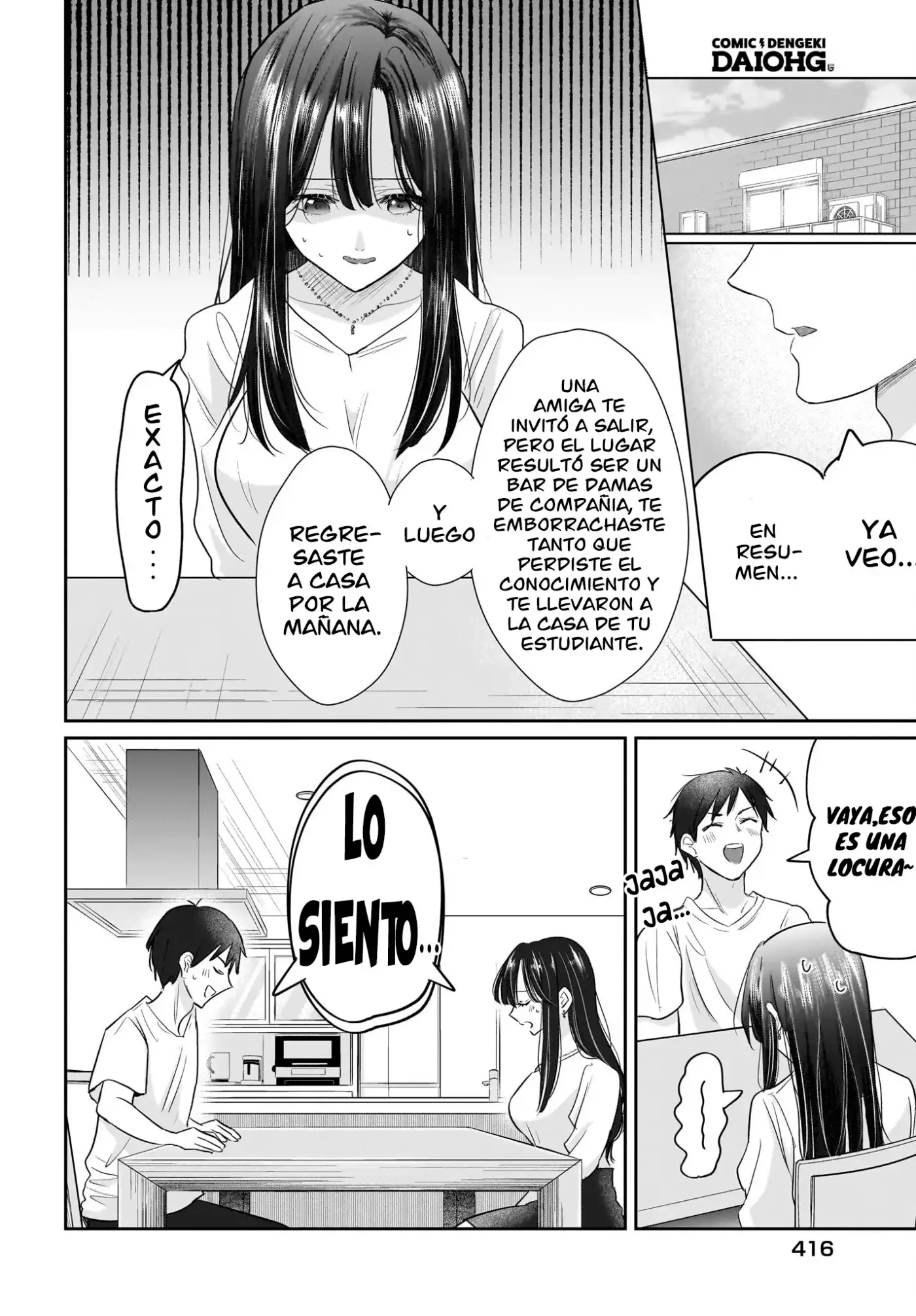 Hitozuma Kyoushi ga Oshiego no Joshikousei ni Dohamari Suru Hanash - Capítulo 4 - Página 4 - LectorTMOo