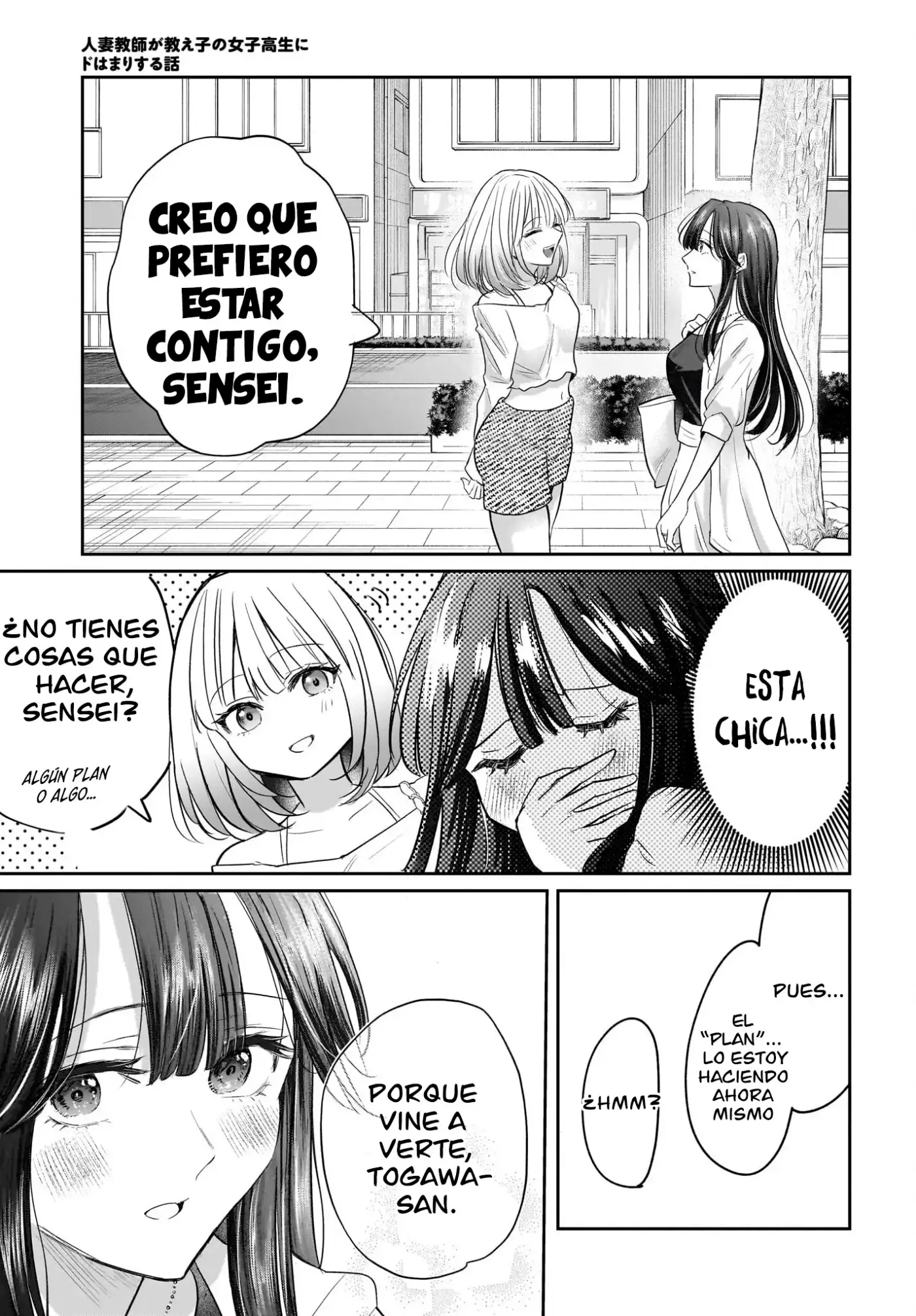 Hitozuma Kyoushi ga Oshiego no Joshikousei ni Dohamari Suru Hanash - Capítulo 4 - Página 16 - LectorTMOo