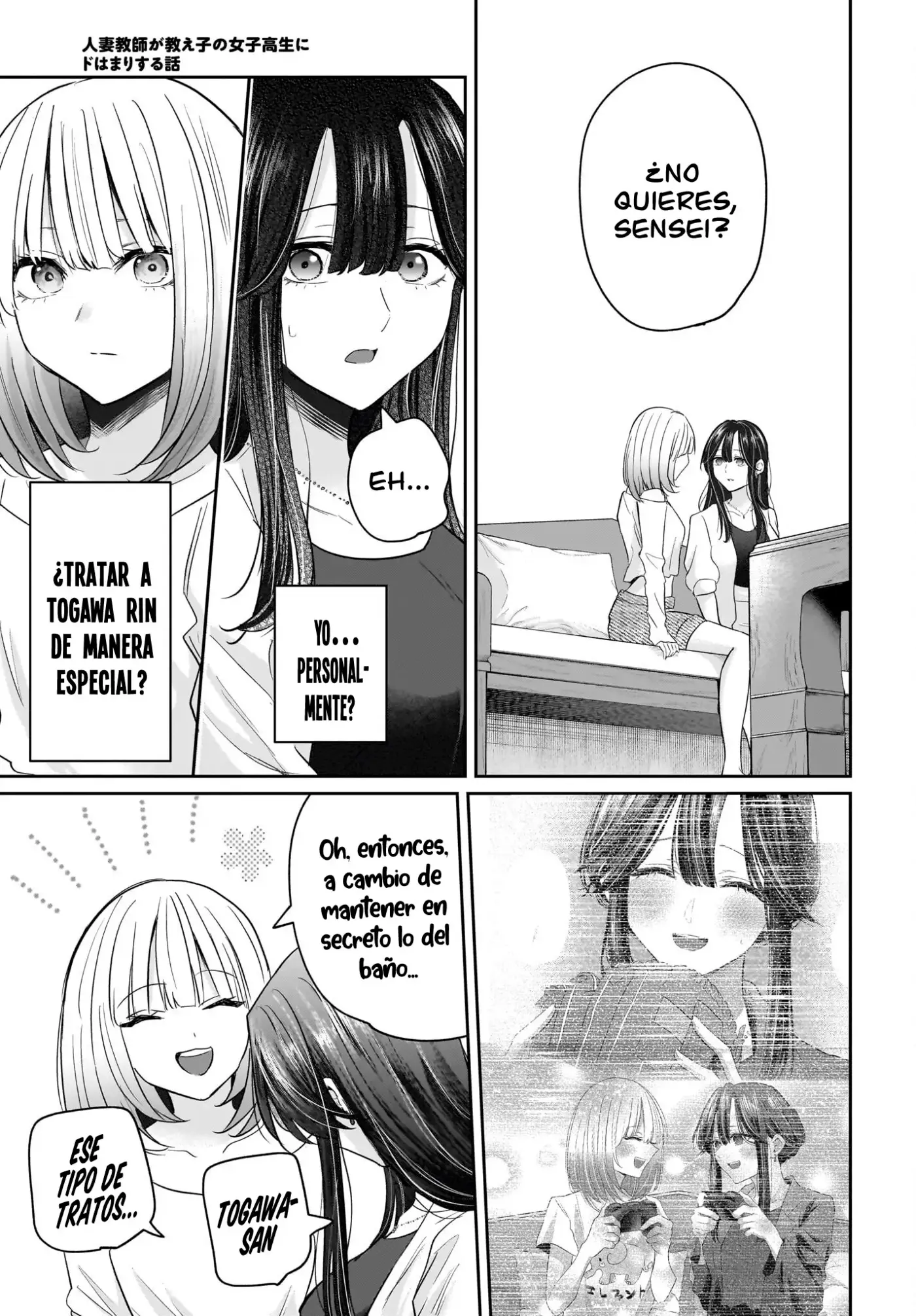 Hitozuma Kyoushi ga Oshiego no Joshikousei ni Dohamari Suru Hanash - Capítulo 4 - Página 32 - LectorTMOo