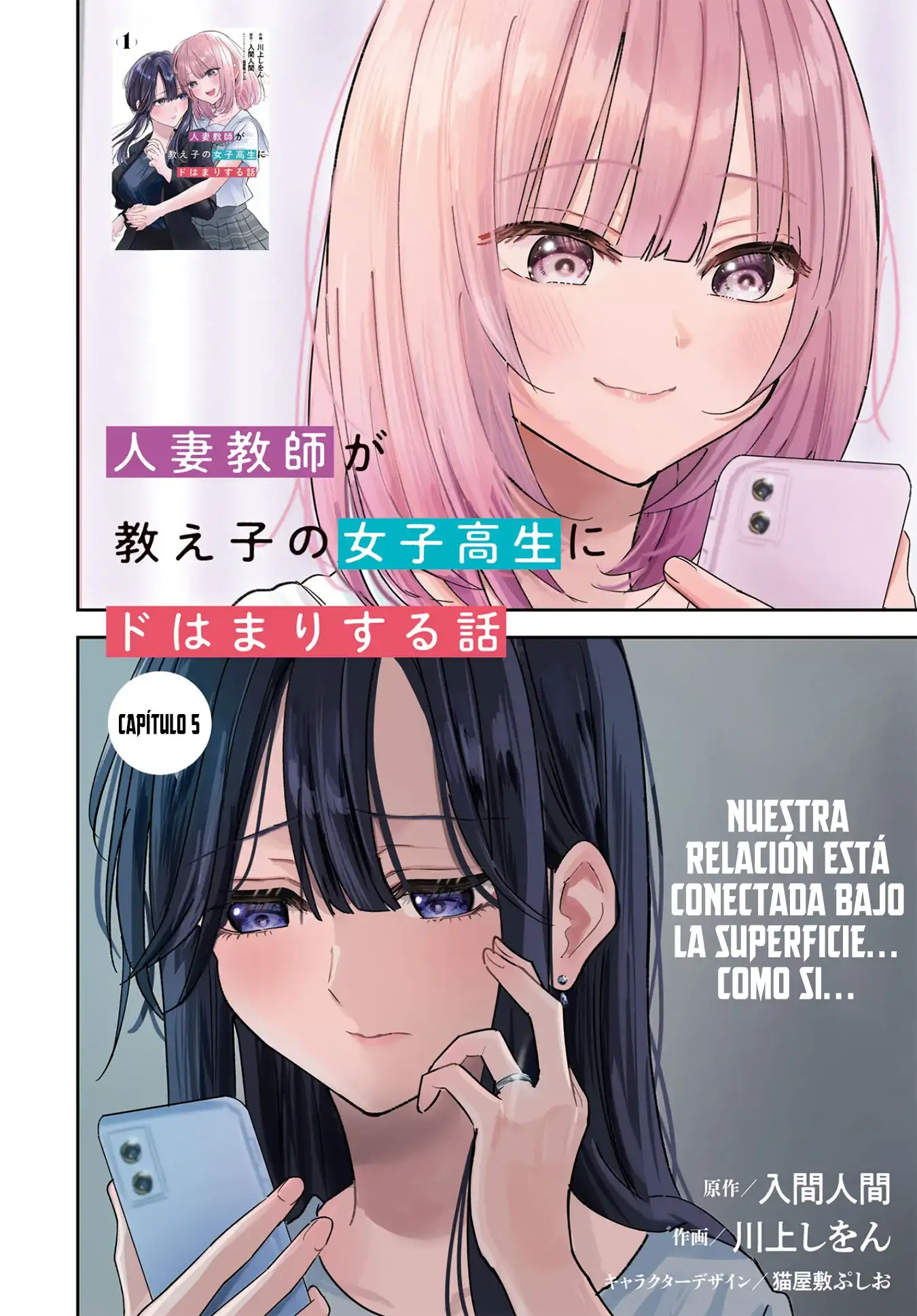 Hitozuma Kyoushi ga Oshiego no Joshikousei ni Dohamari Suru Hanash - Capítulo 5 - Página 6 - LectorTMOo