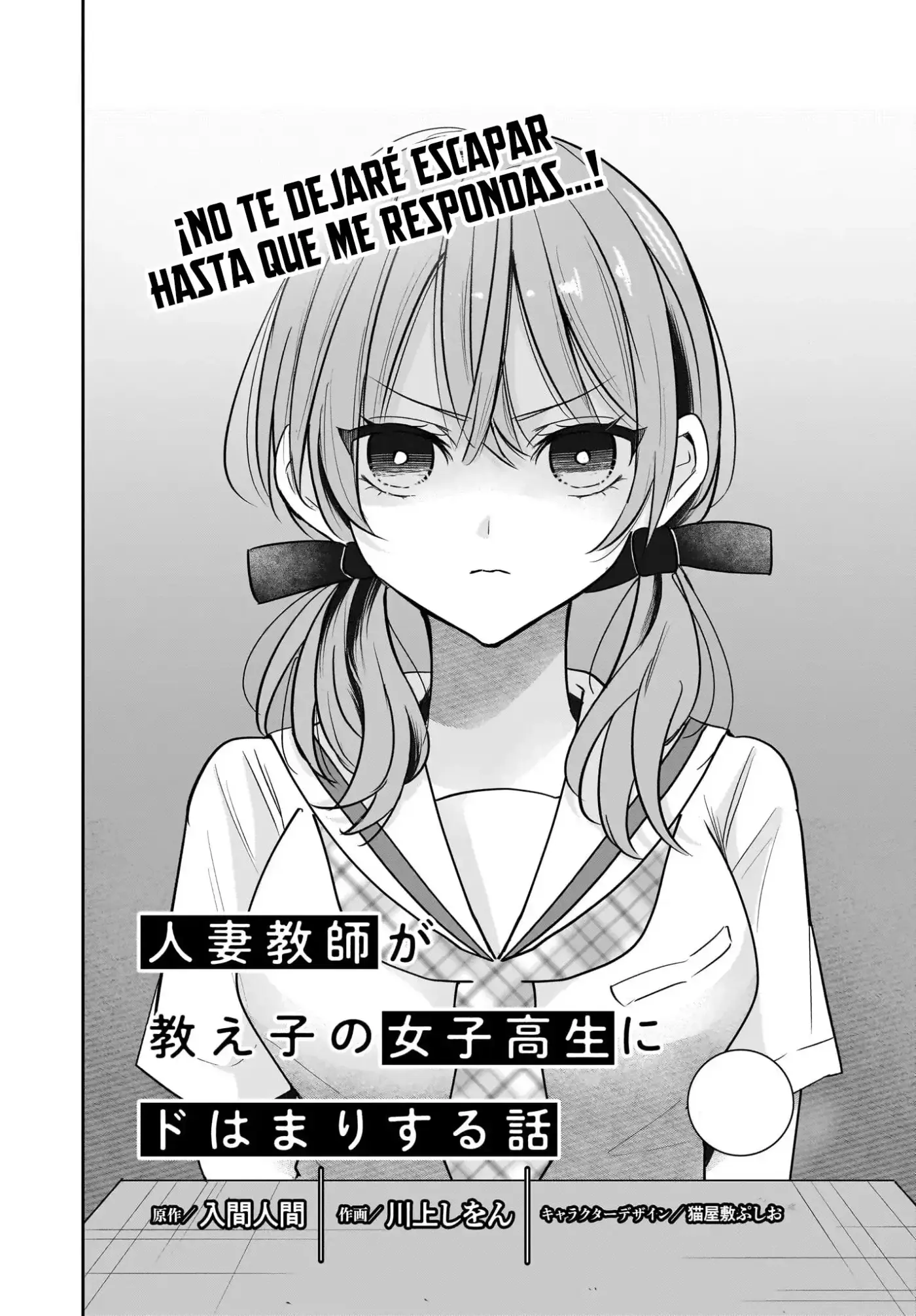 Hitozuma Kyoushi ga Oshiego no Joshikousei ni Dohamari Suru Hanash - Capítulo 6 - Página 5 - LectorTMOo