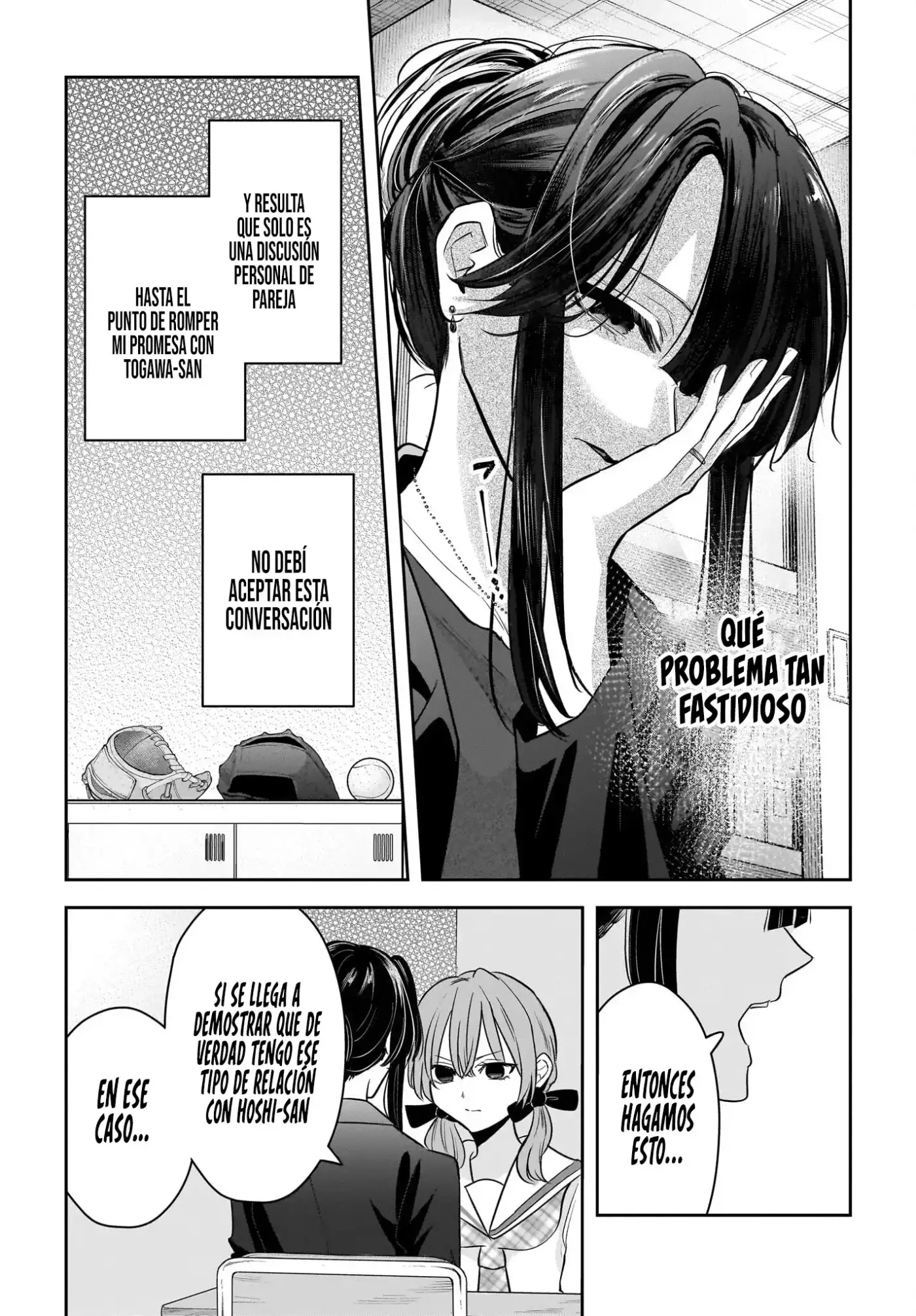 Hitozuma Kyoushi ga Oshiego no Joshikousei ni Dohamari Suru Hanash - Capítulo 6 - Página 21 - LectorTMOo