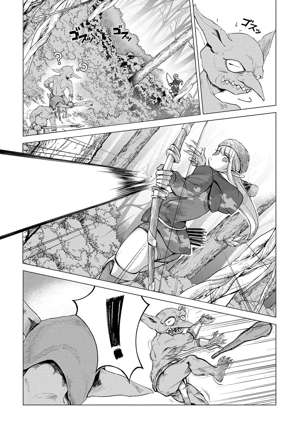 Hokkaido no Geneki Hunter ga Isekai ni Hourikoma Rete Mita - Capítulo 8 - Página 22 - LectorTMOo
