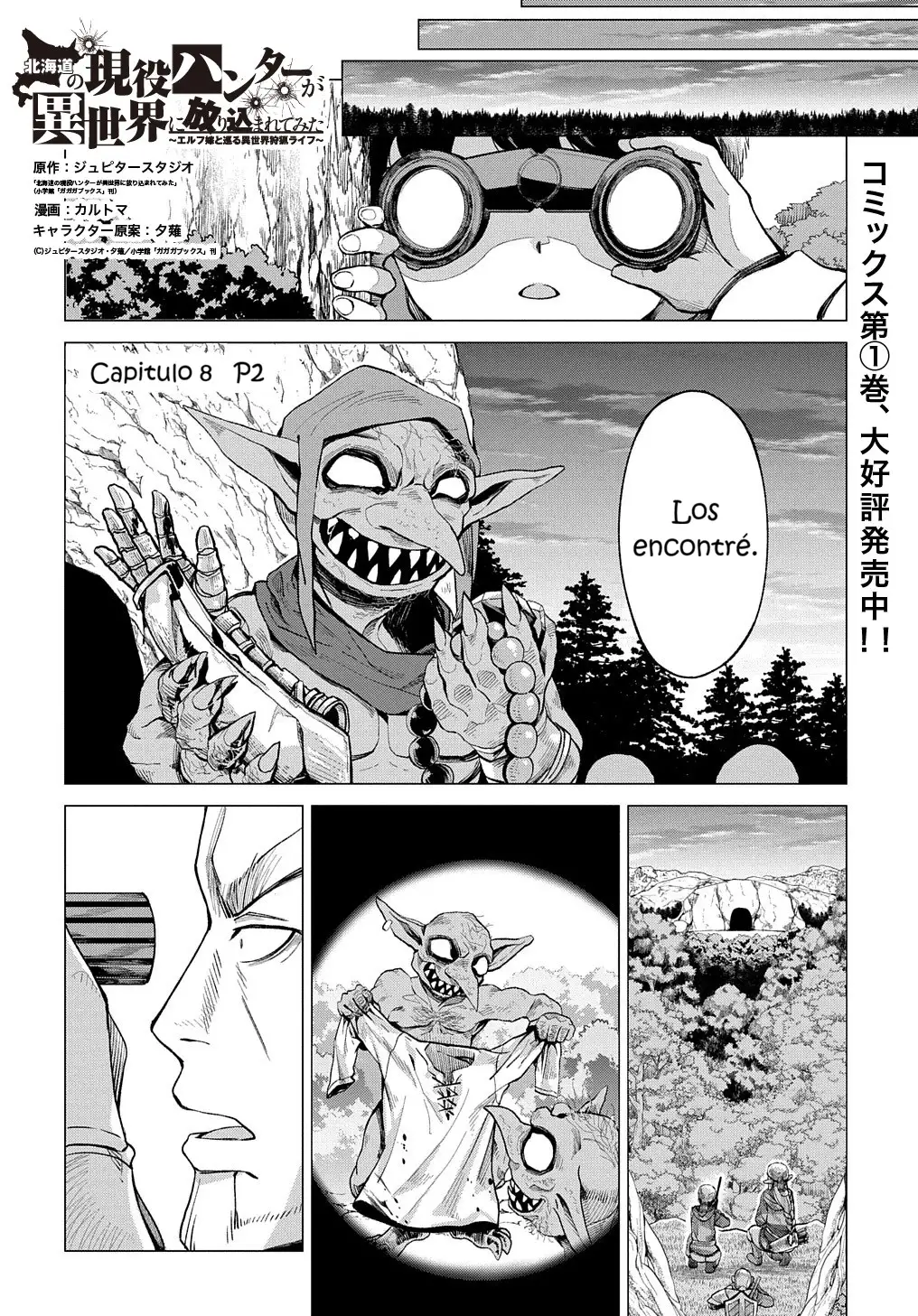 Hokkaido no Geneki Hunter ga Isekai ni Hourikoma Rete Mita - Capítulo 8 - Página 25 - LectorTMOo