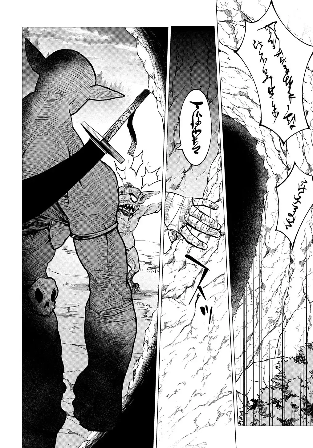 Hokkaido no Geneki Hunter ga Isekai ni Hourikoma Rete Mita - Capítulo 8 - Página 30 - LectorTMOo