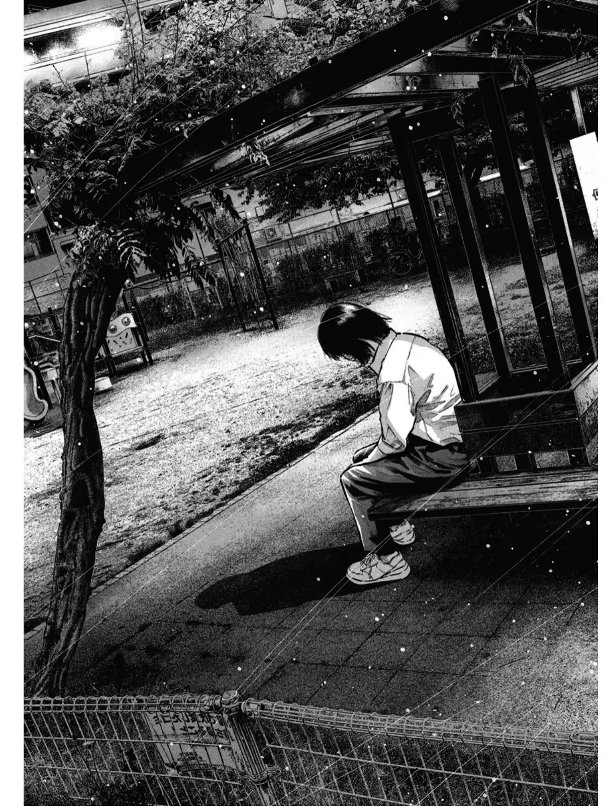 Horizon - Capítulo 2 - Página 17 - LectorTMOo