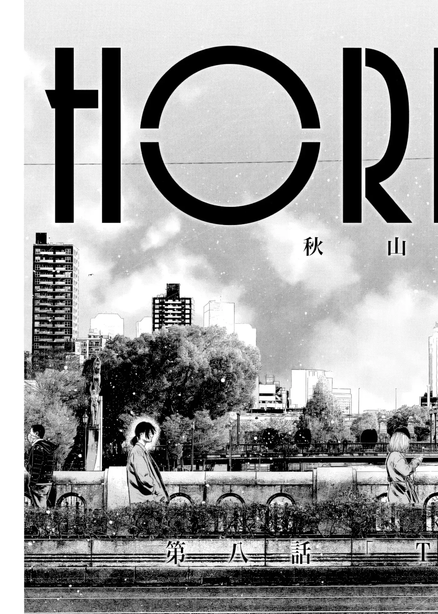 Horizon - Capítulo 8 - Página 8 - LectorTMOo