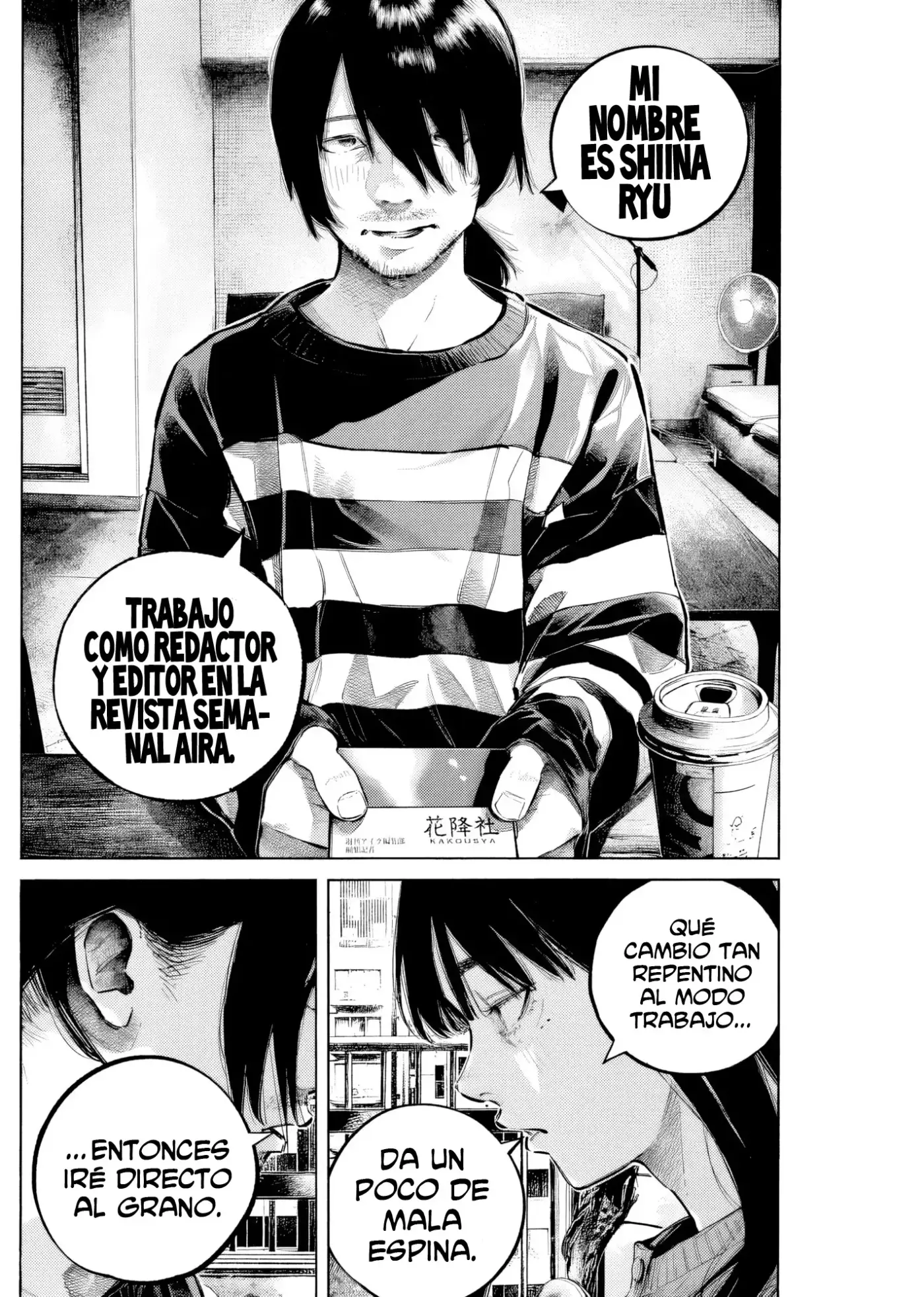 Horizon - Capítulo 8 - Página 13 - LectorTMOo