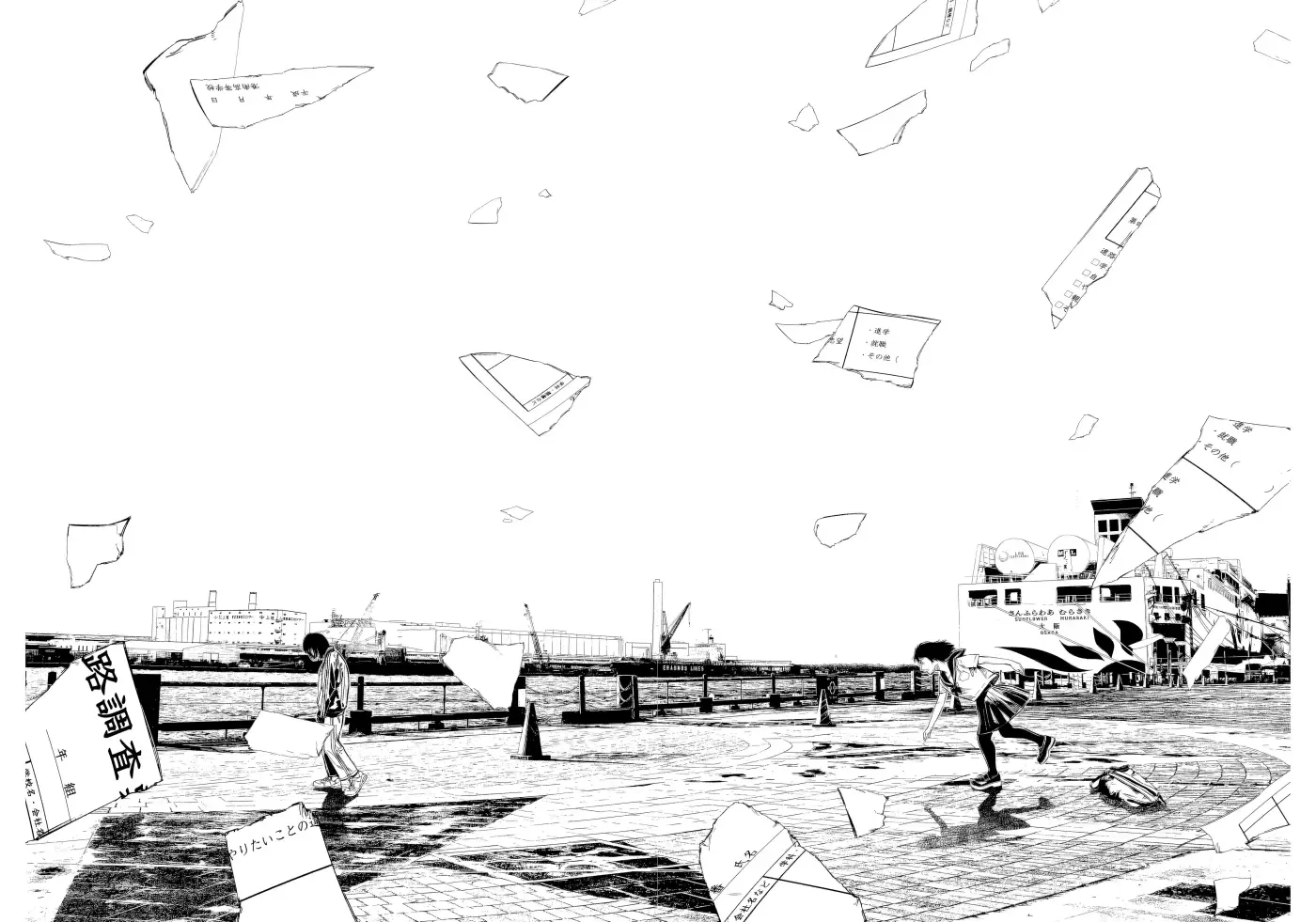 Horizon - Capítulo 9 - Página 25 - LectorTMOo