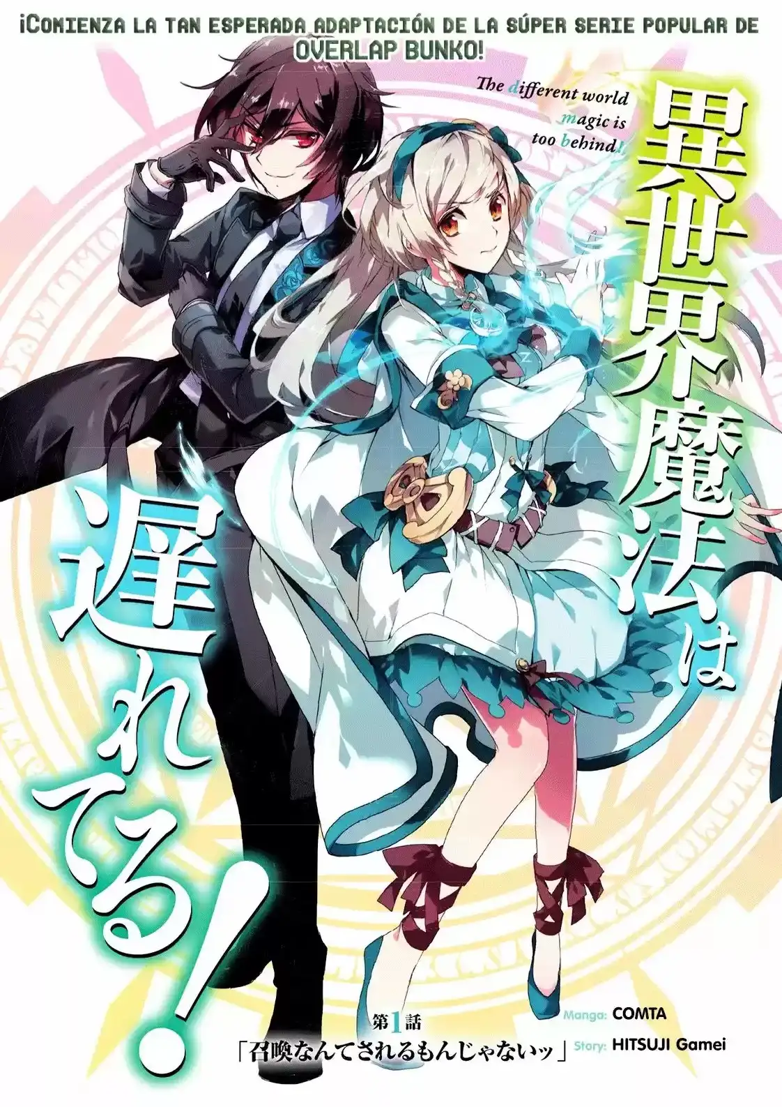 isekai mahou wa okureteru - Capítulo 1 - Página 5 - LectorTMOo