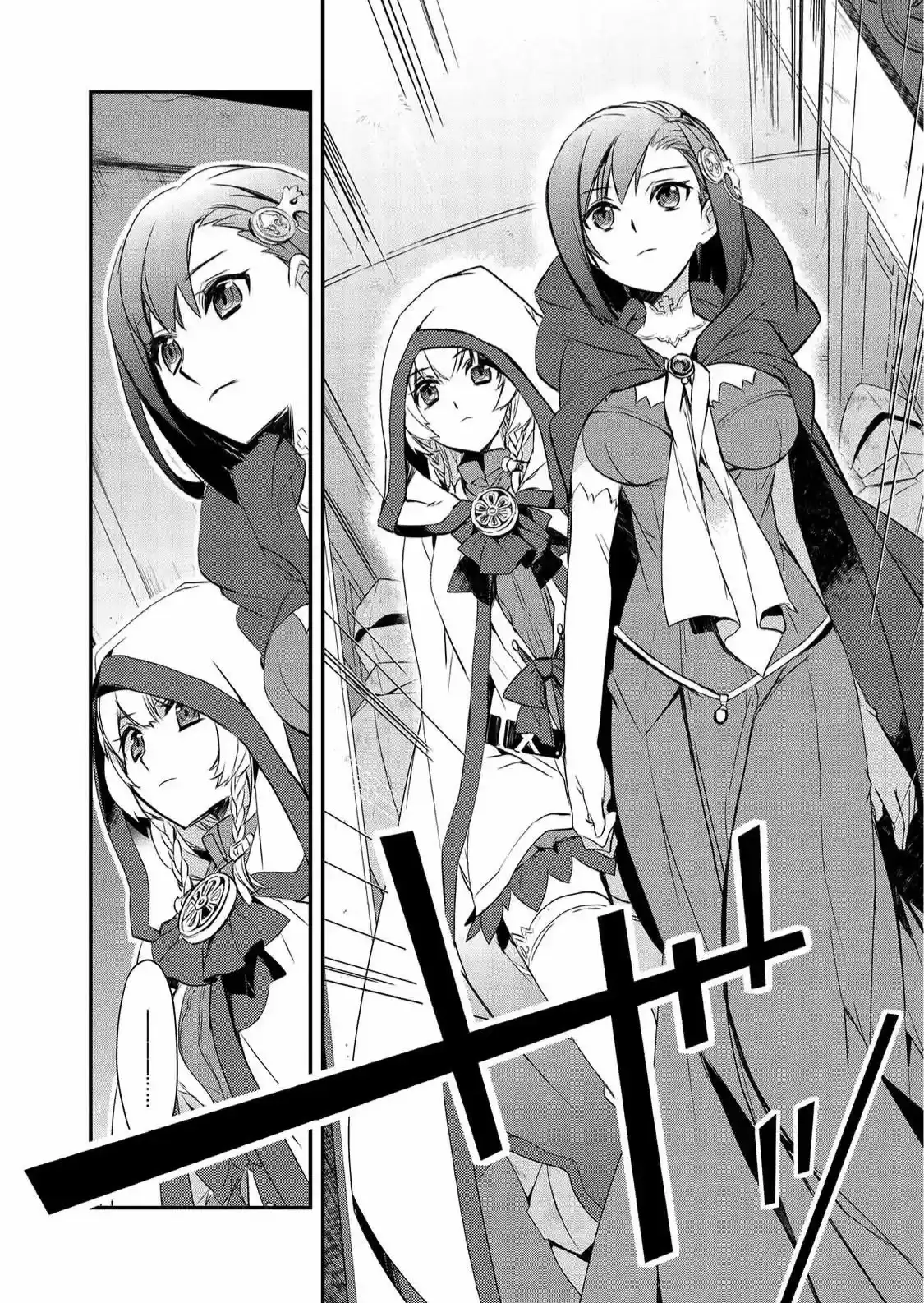 isekai mahou wa okureteru - Capítulo 1 - Página 10 - LectorTMOo