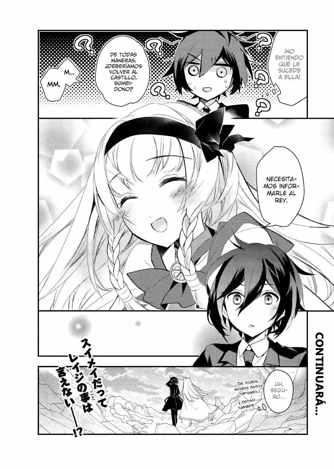 isekai mahou wa okureteru - Capítulo 7 - Página 33 - LectorTMOo