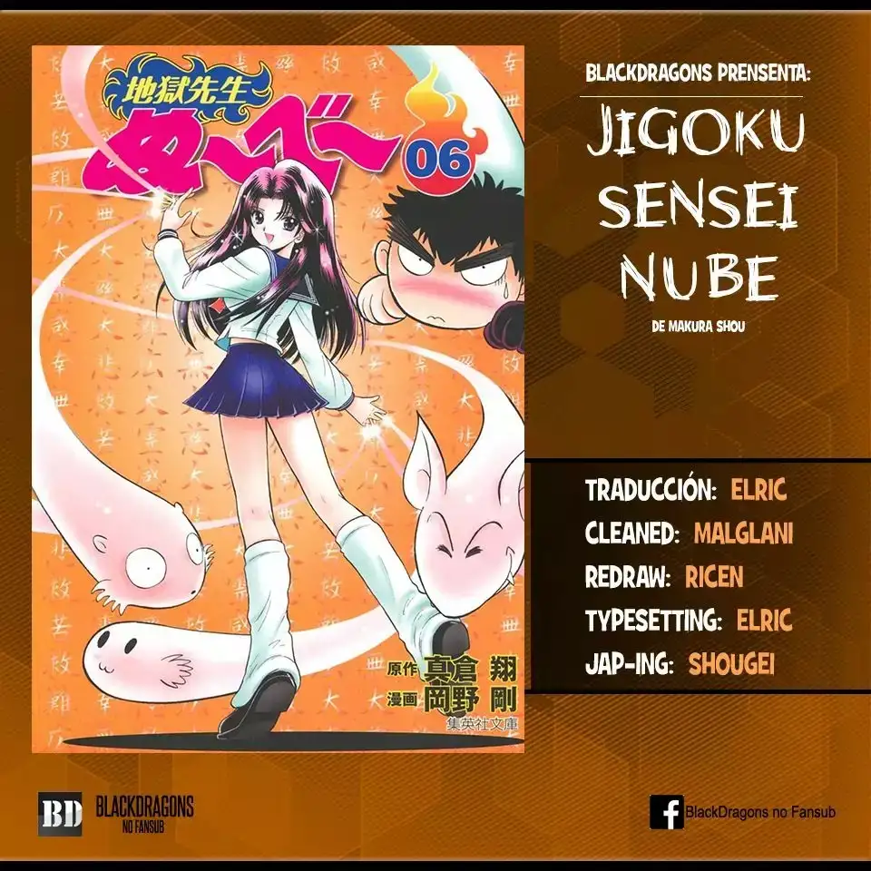 Jigoku Sensei Nube - Capítulo 78 - Página 1 - LectorTMOo