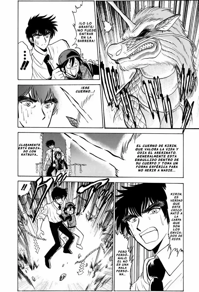 Jigoku Sensei Nube capítulo 84 página 15