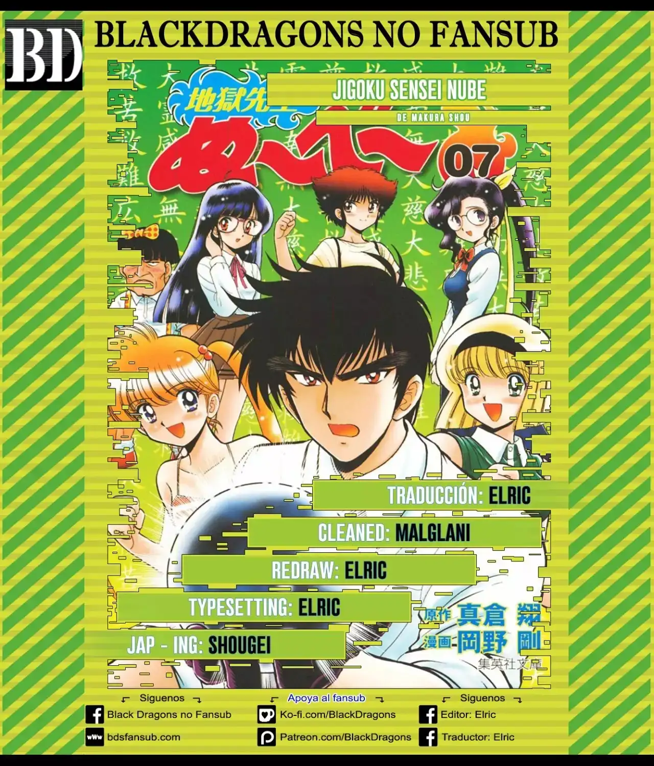 Jigoku Sensei Nube - Capítulo 90 - Página 1 - LectorTMOo