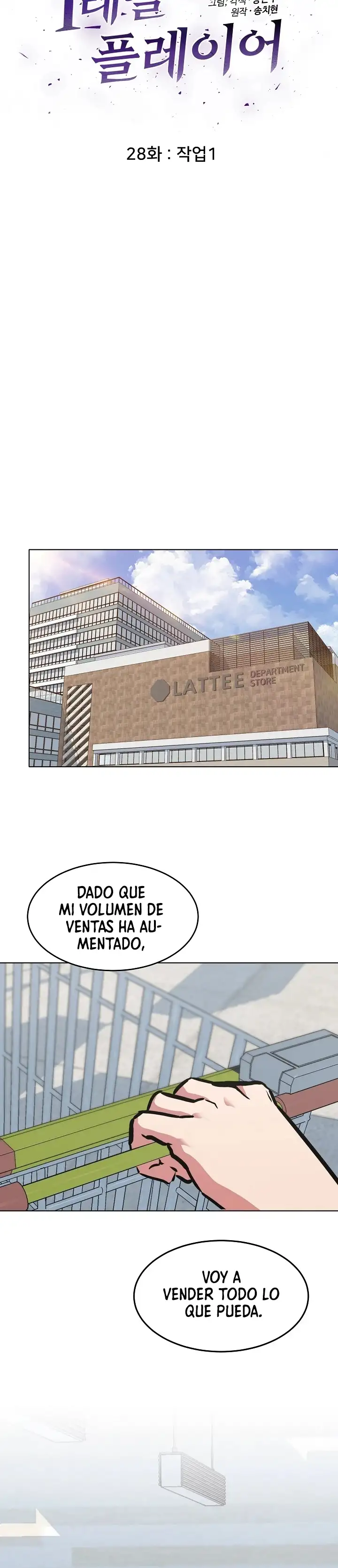 Jugador De Nivel 1 - Capítulo 28 - Página 13 - LectorTMOo